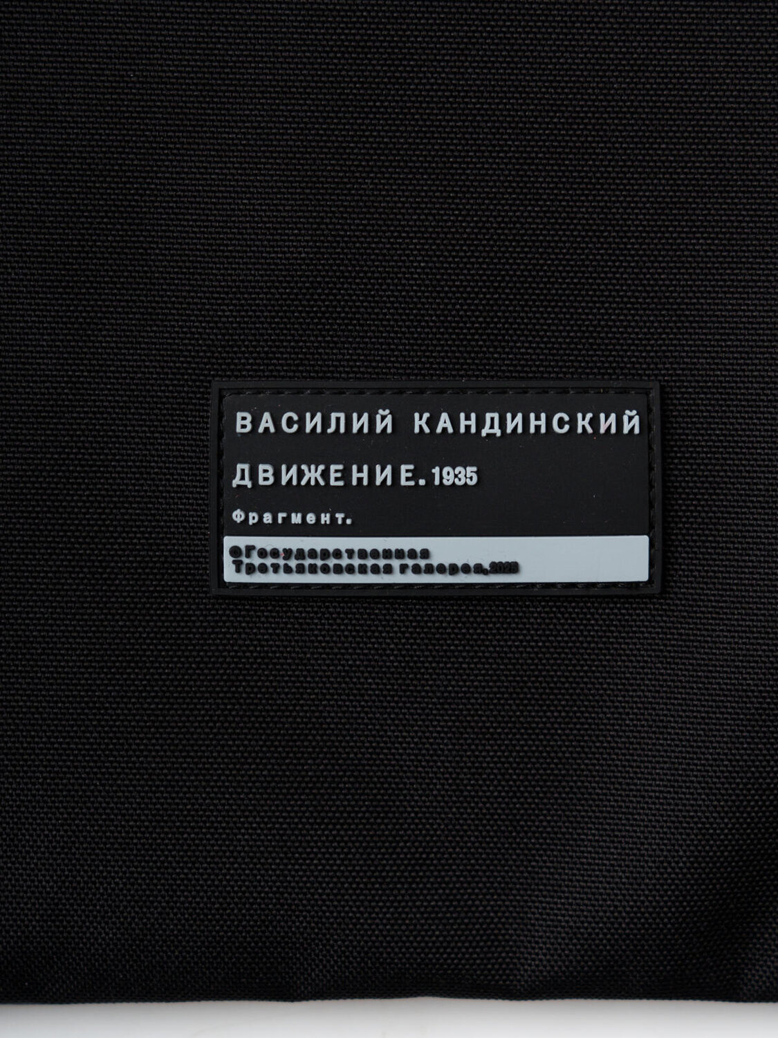 PLAYTODAY Сумка 589254 12621870 разноцветный