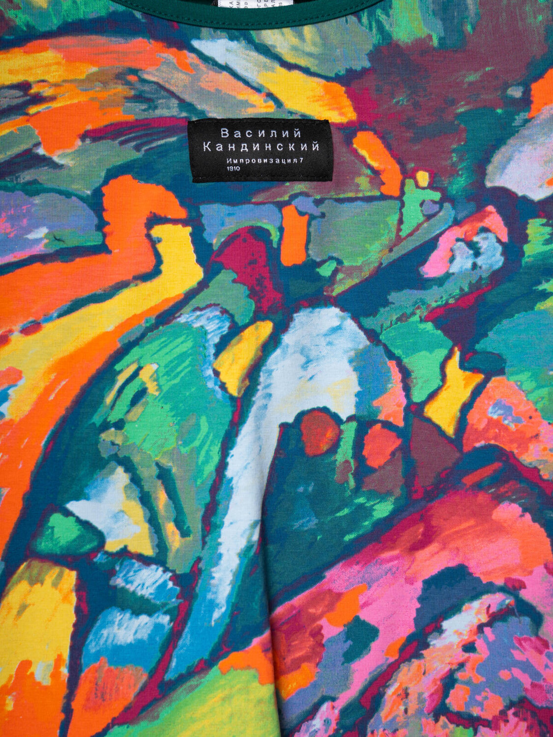 PLAYTODAY Комплект 589282 12686005 белый,темно-зеленый