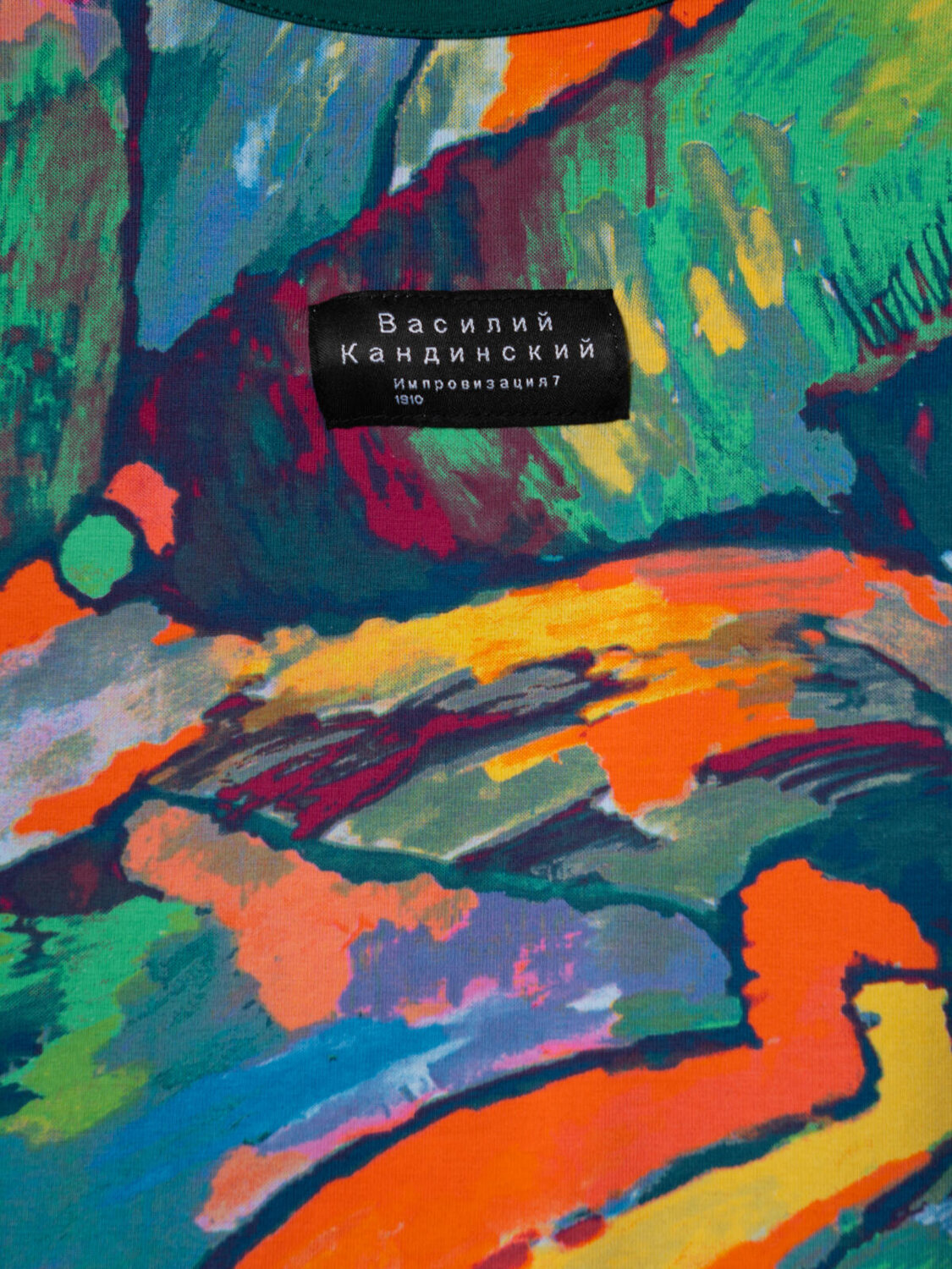 PLAYTODAY Комплект 589284 12641045 белый,темно-зеленый