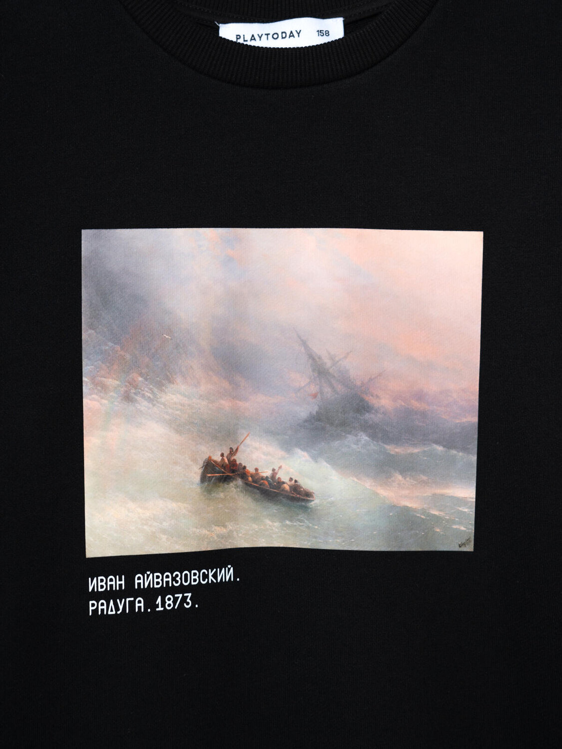 PLAYTODAY Толстовка 589285 12631016 черный