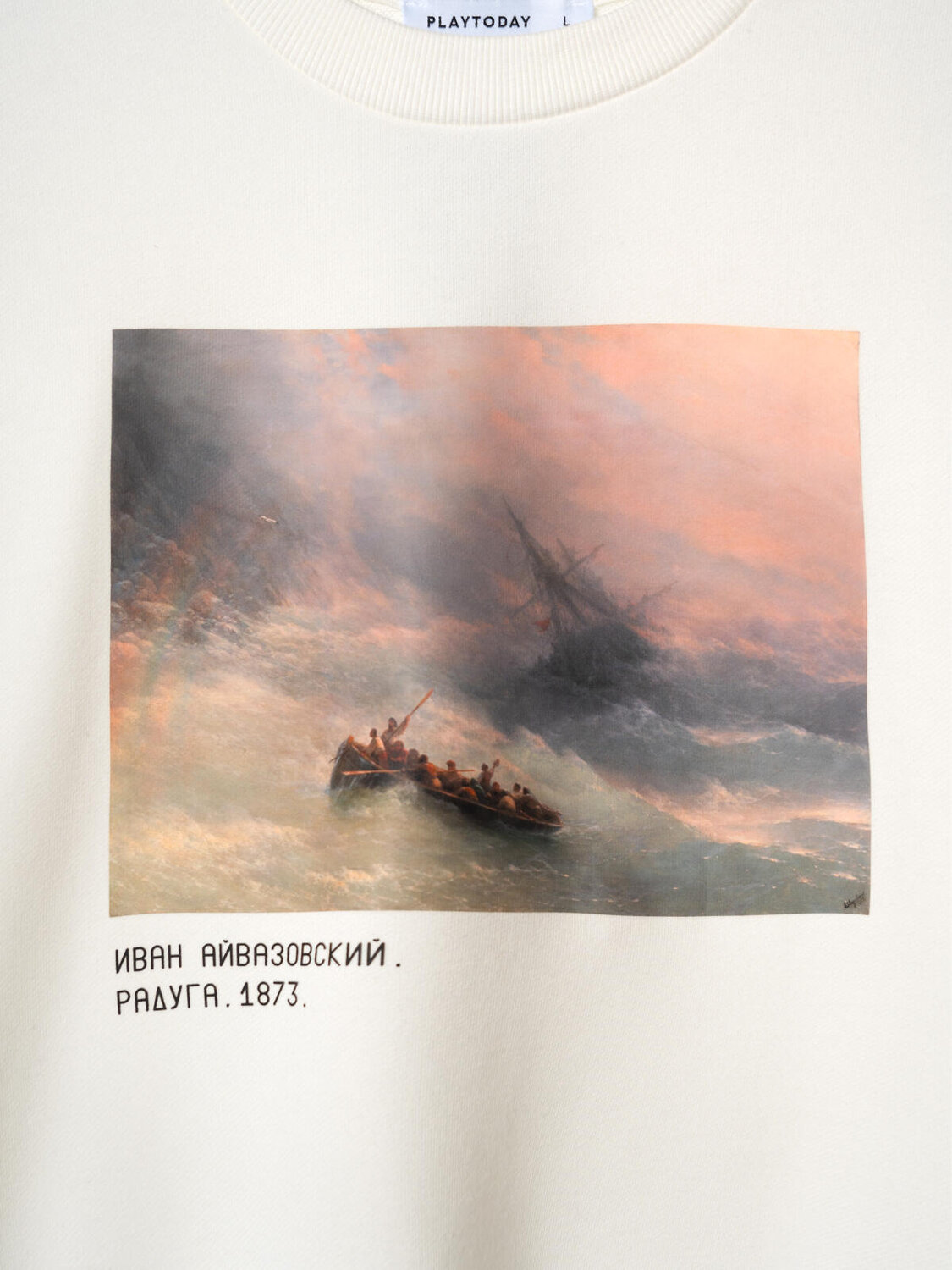 PLAYTODAY Толстовка 589288 12676008 белый