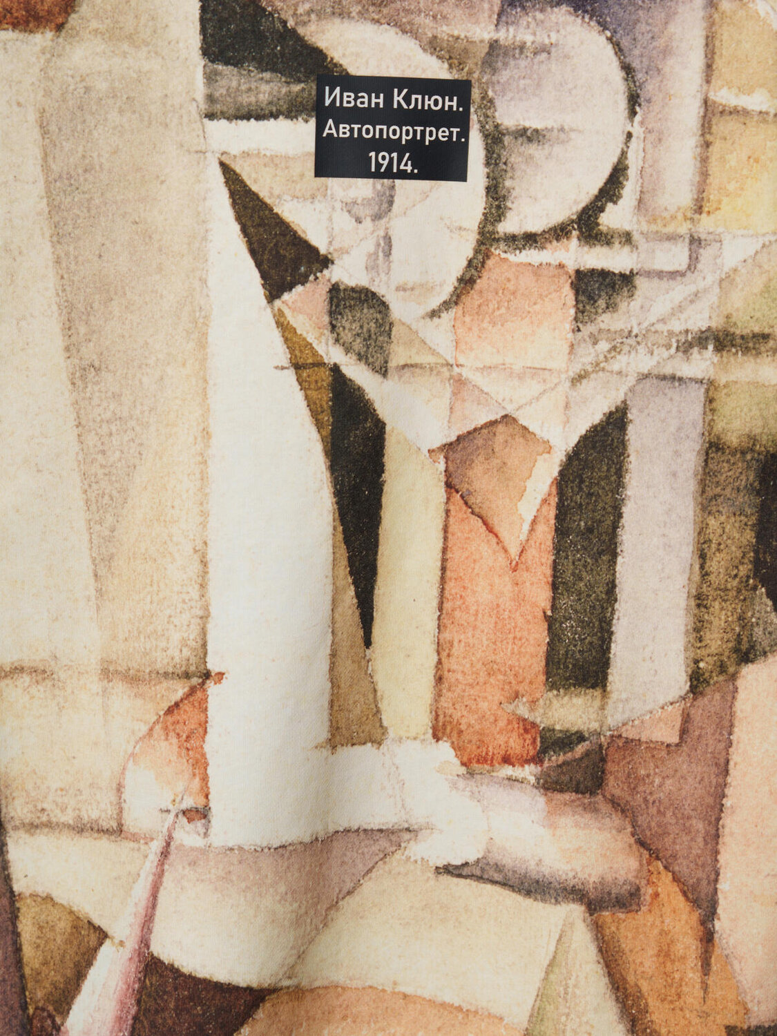 PLAYTODAY Комплект 589491 12631019 черный,белый