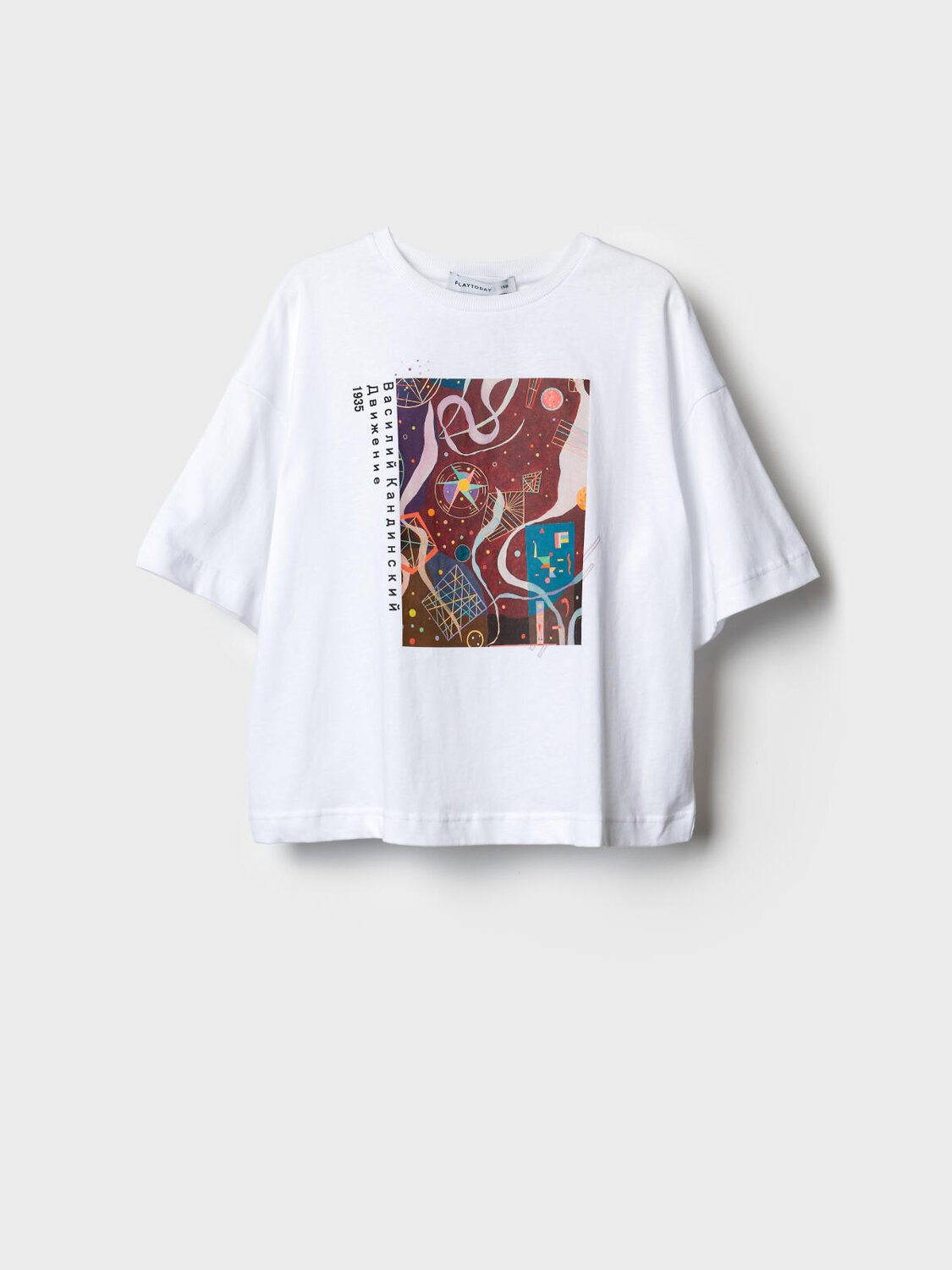 PLAYTODAY Джемпер 589492 12641047 белый