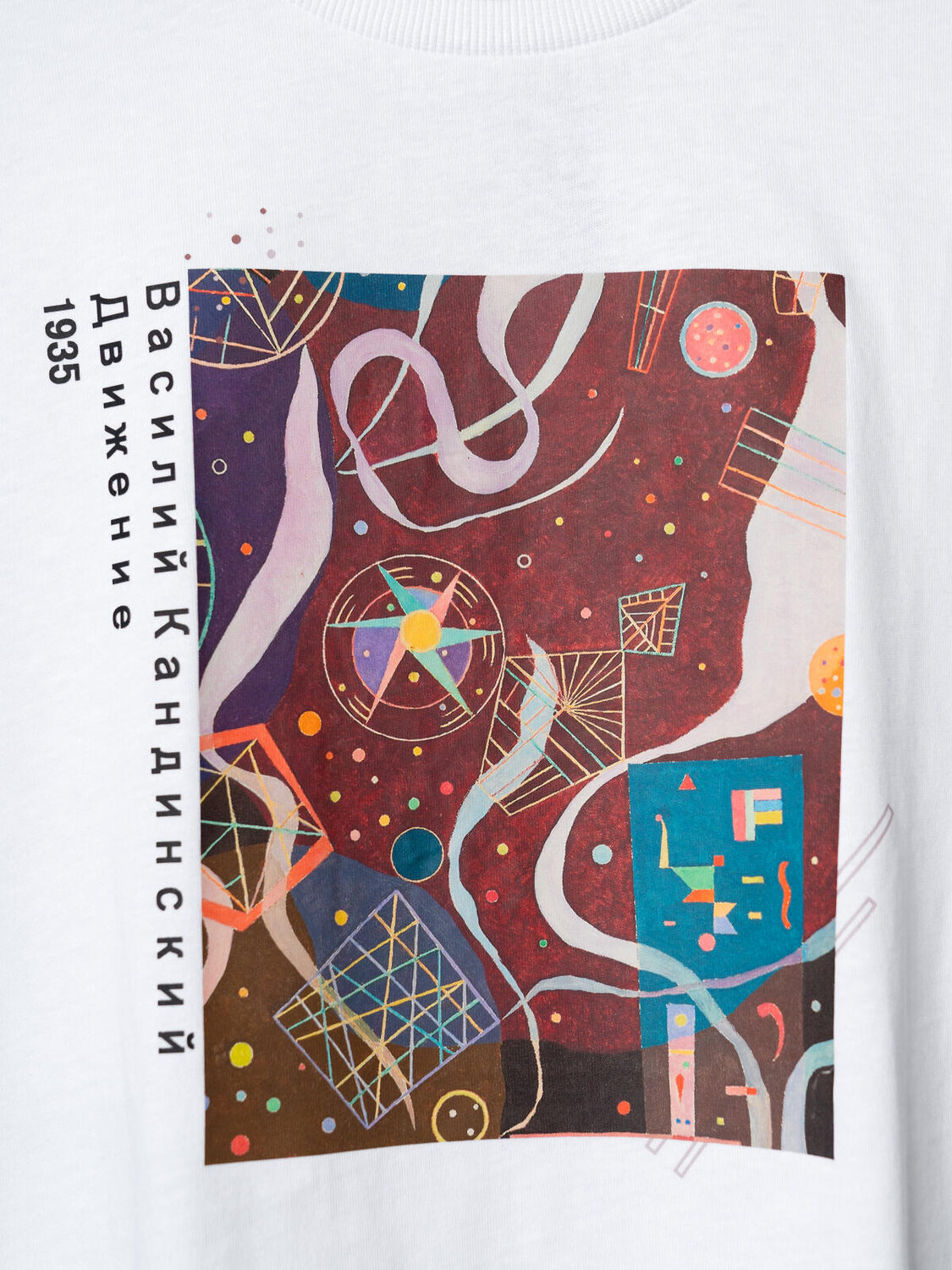 PLAYTODAY Джемпер 589492 12641047 белый