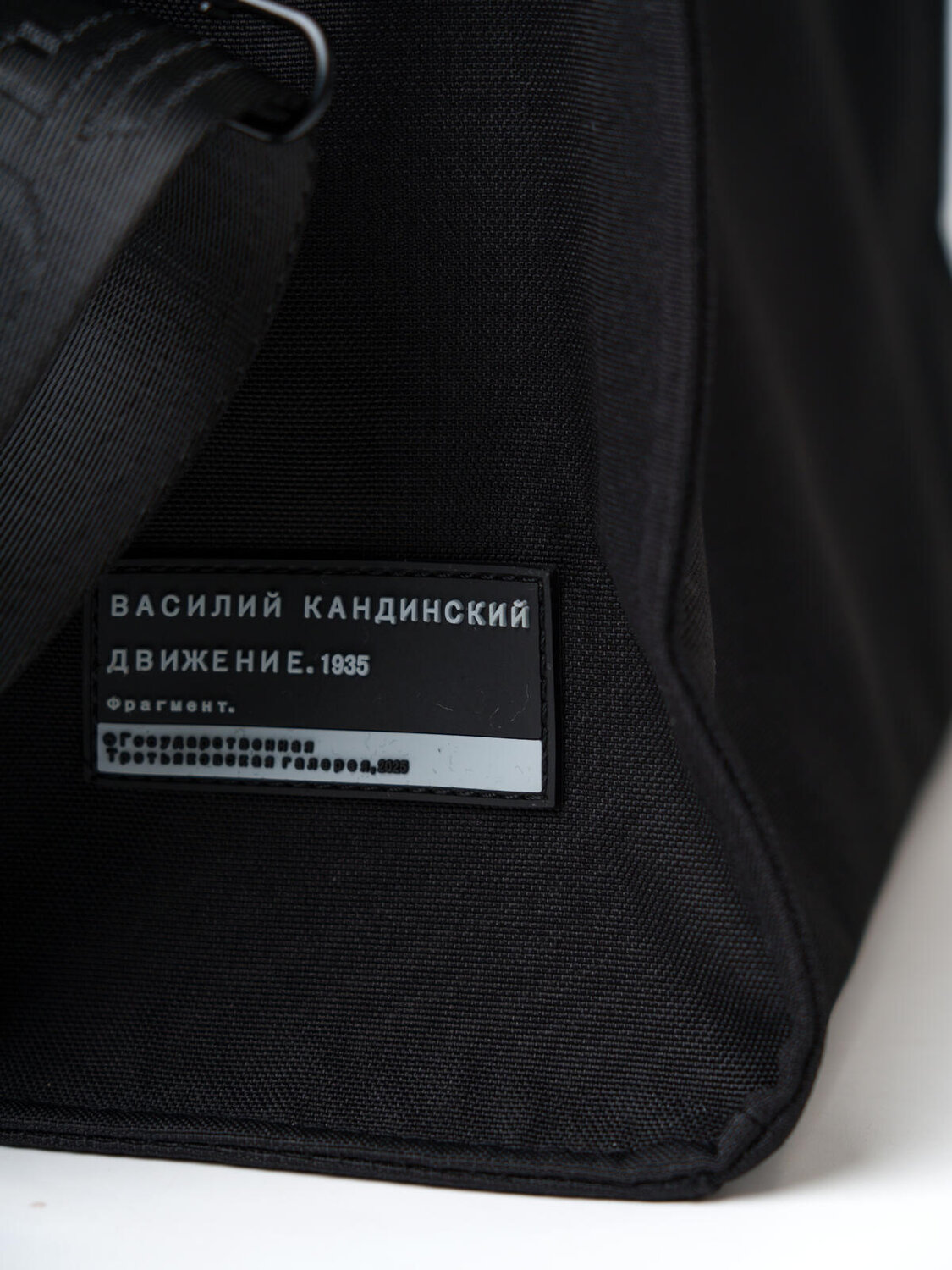 PLAYTODAY Сумка 589497 12621869 разноцветный