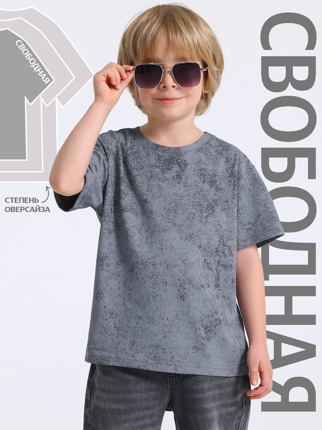 Апрель Футболка 589516 1ПДФК4590001н варенка светло-серый