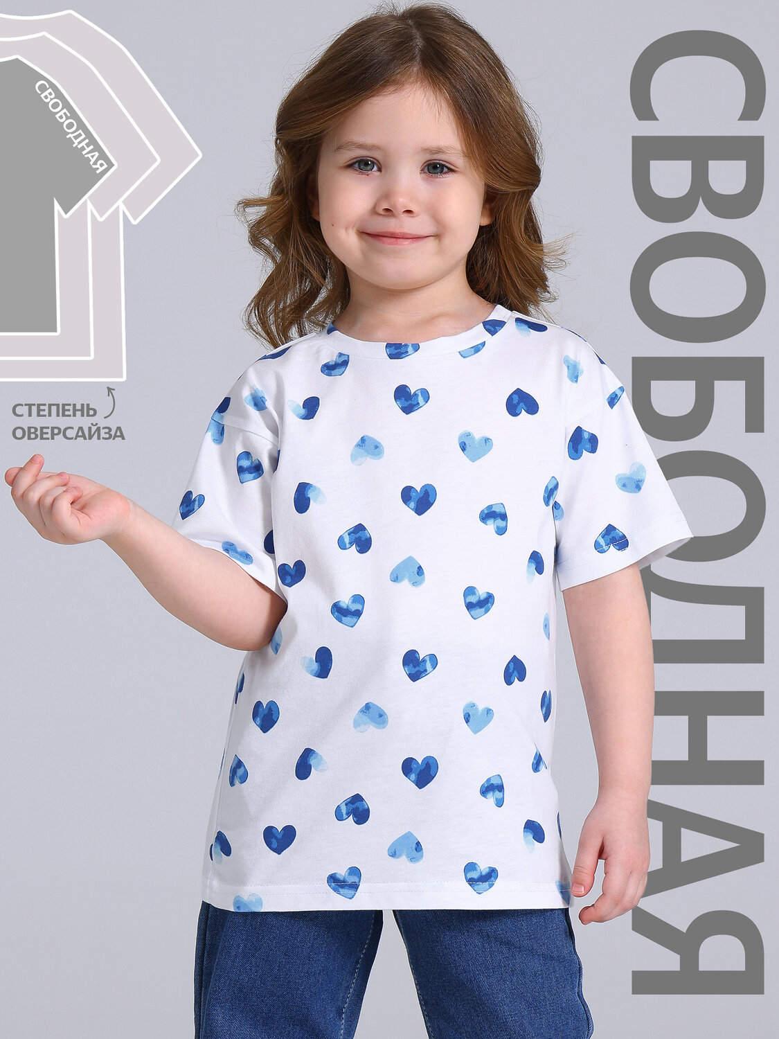 Апрель Футболка 589517 1ДДФК5052001н акварельные голубые сердца на белом