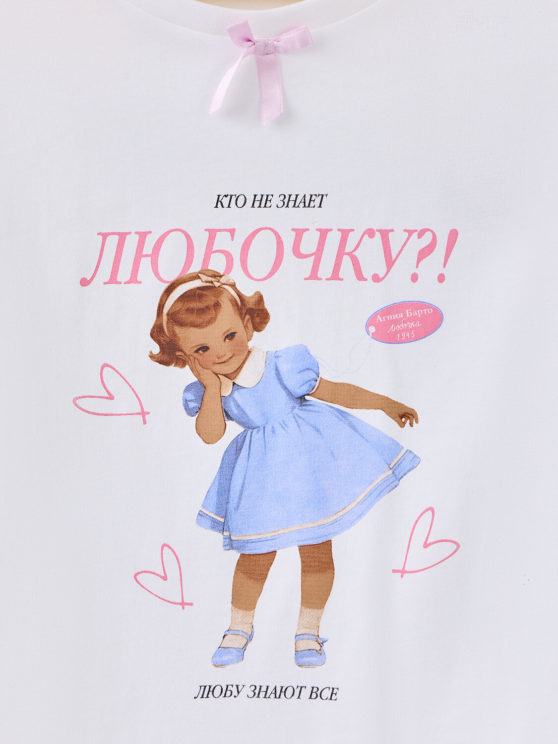 MARK FORMELLE Футболка 589660 117915 белый +печать