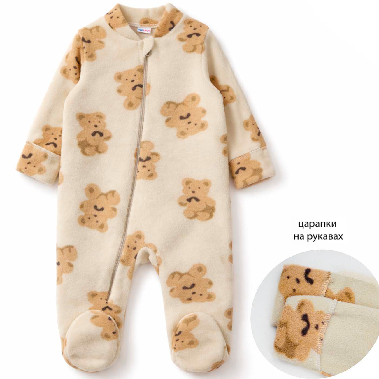 YOULALA Комбинезон 589725 1810600106 бежевый