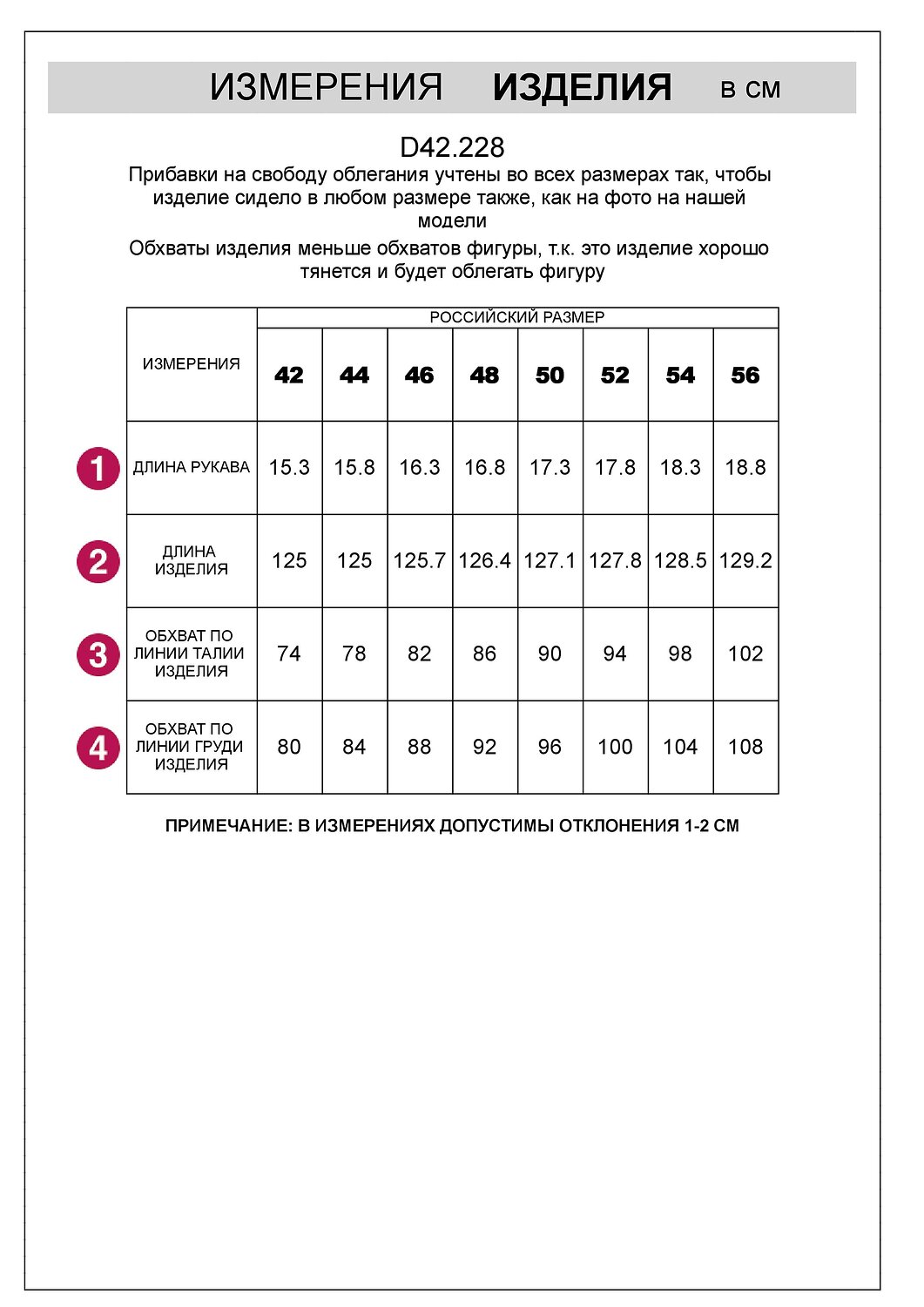 VILATTE Платье 589805 D42.228 т.оливковый