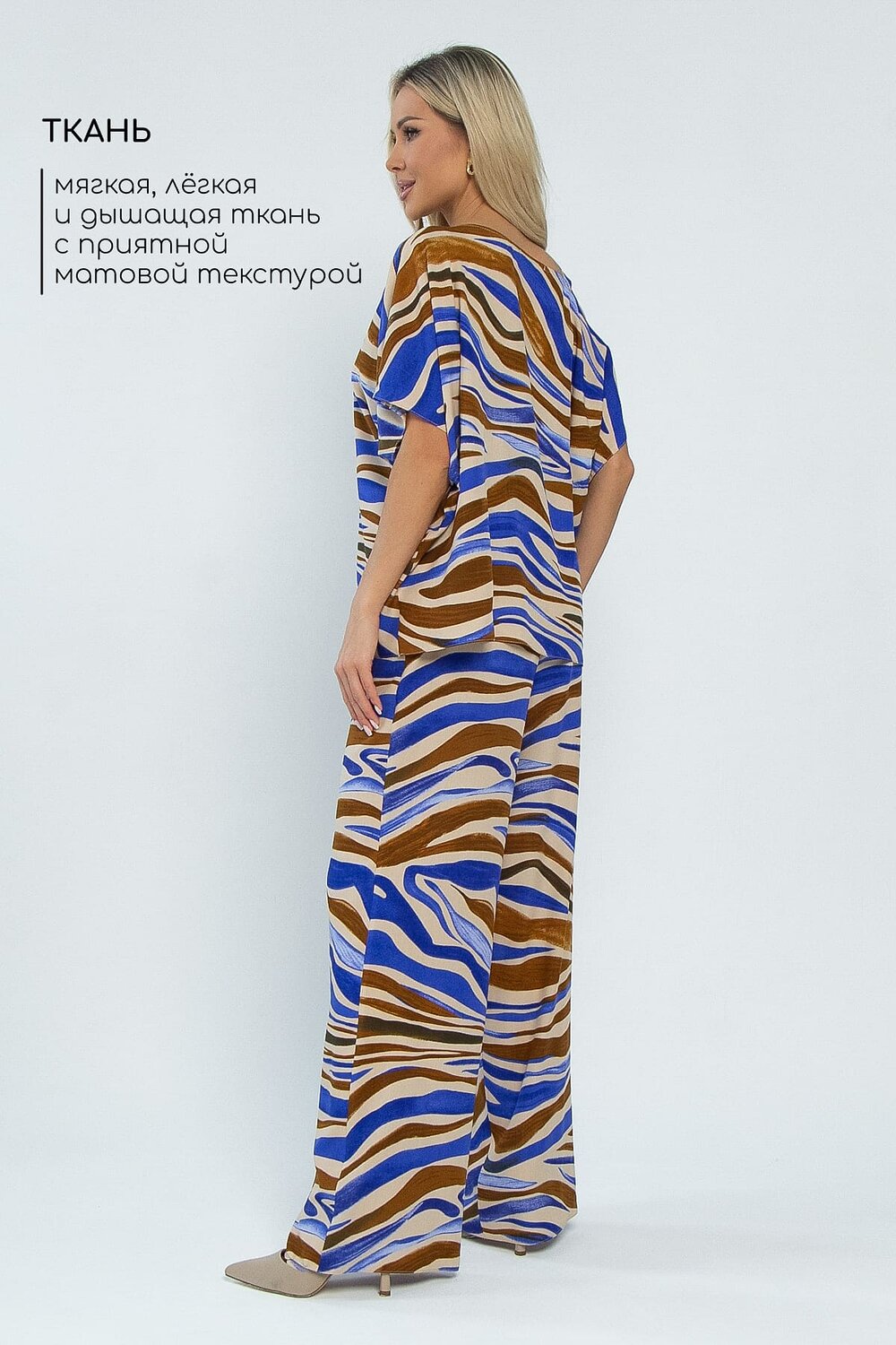 LT Collection Костюм 589933 К15338-5М синий