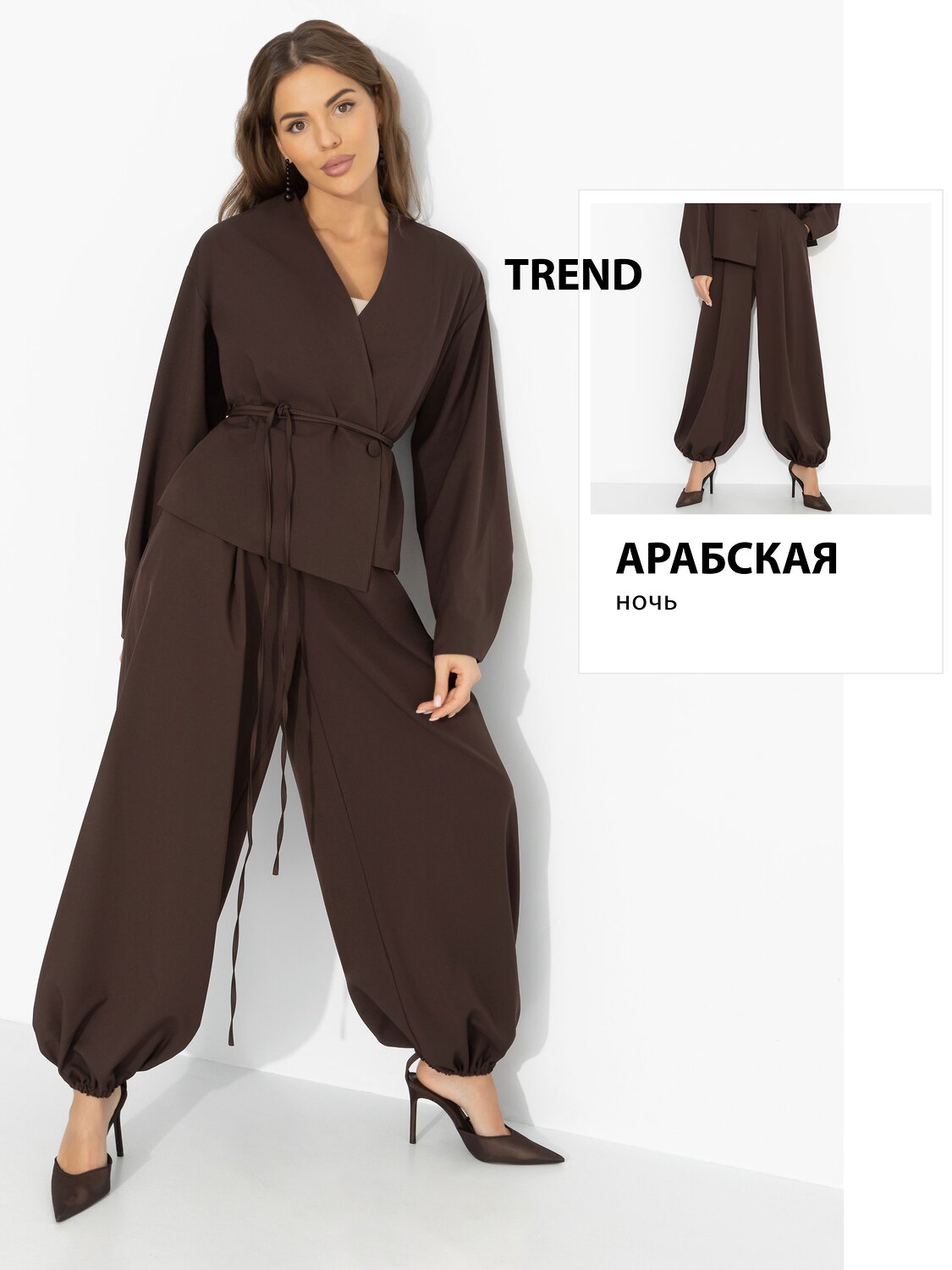 CHARUTTI Костюм 589948 12791 Коричневый