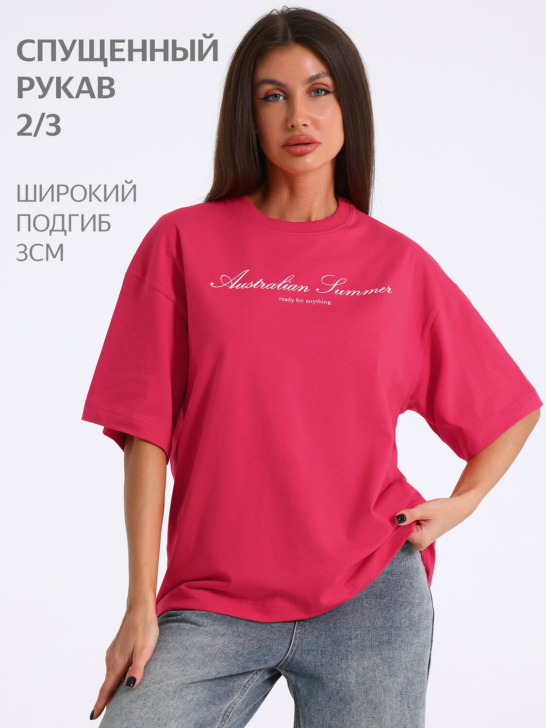 Апрель Футболка 590082 1ЖДФК4661804 ярко-красный