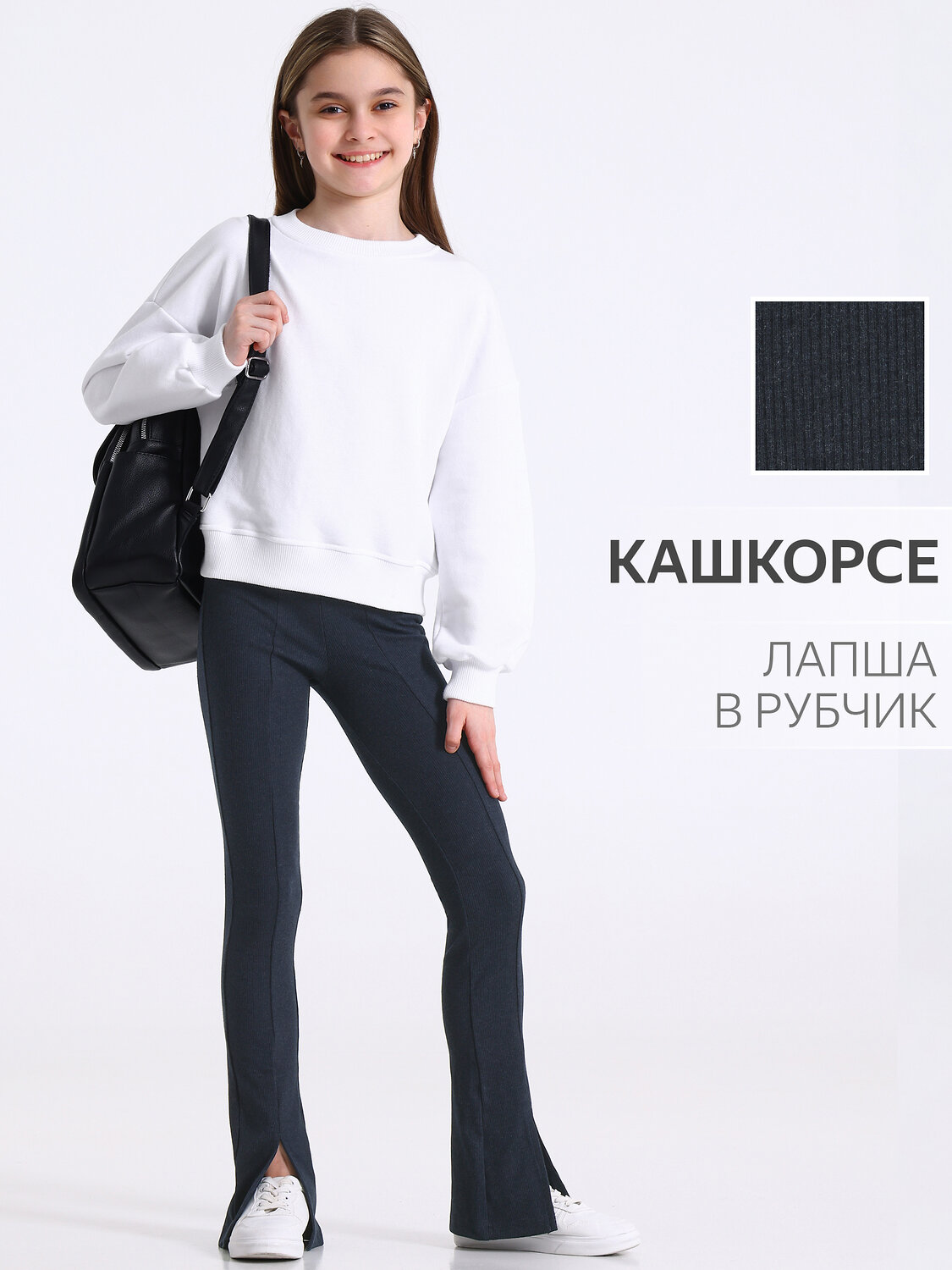 Апрель Брюки 590088 1ДББ4419823 темно-синий