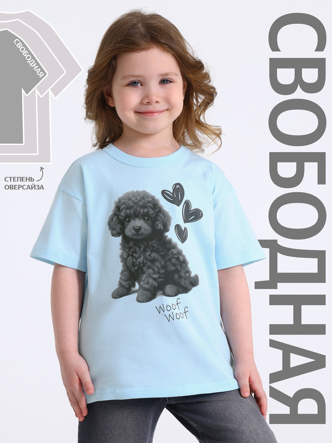 Апрель Футболка 590089 1ДДФК4327001 светло-голубой