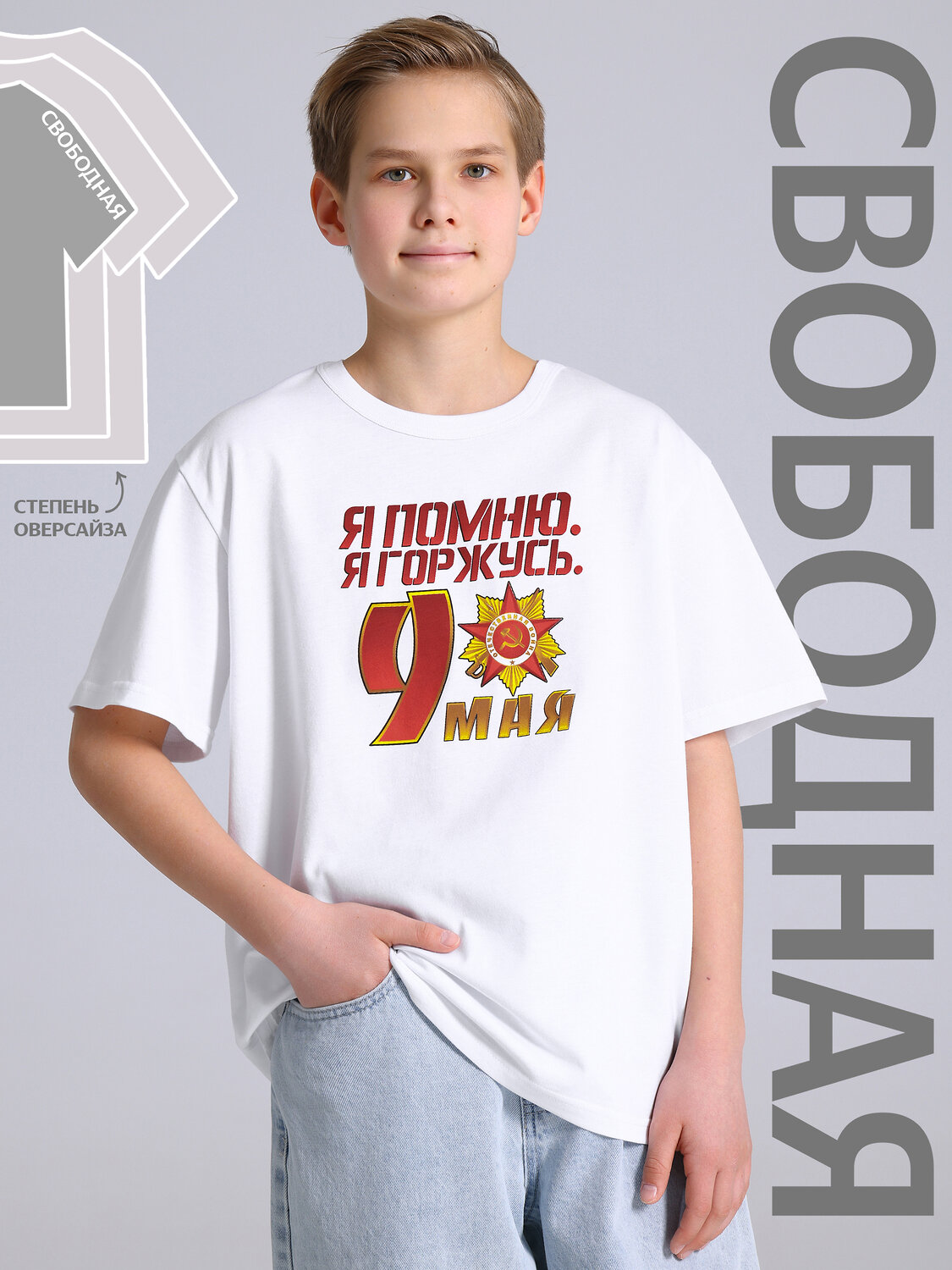 Апрель Футболка 590094 1ПДФК4332001 белый