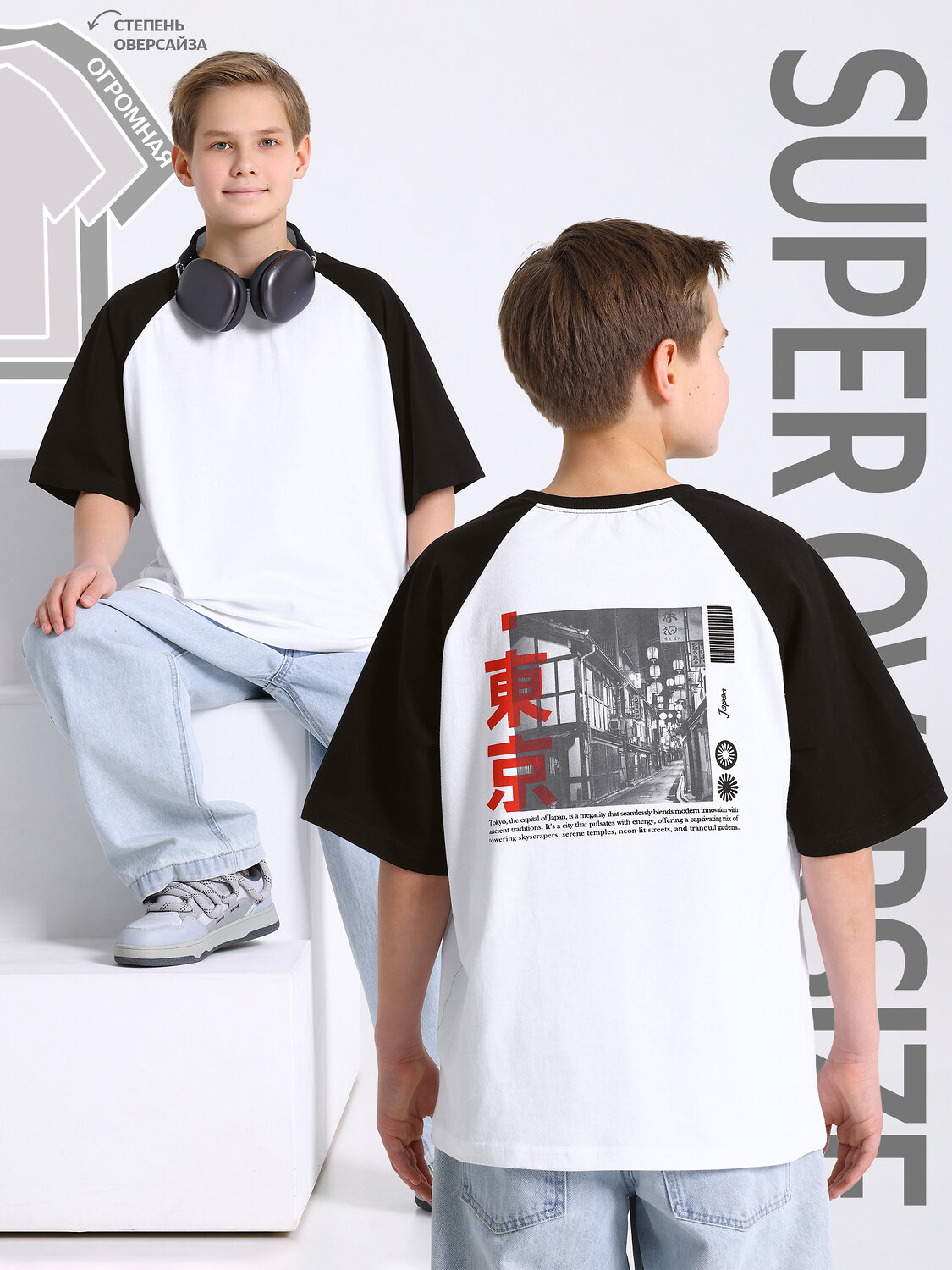 Апрель Футболка 590096 1ПДФК4715001 белый+черный