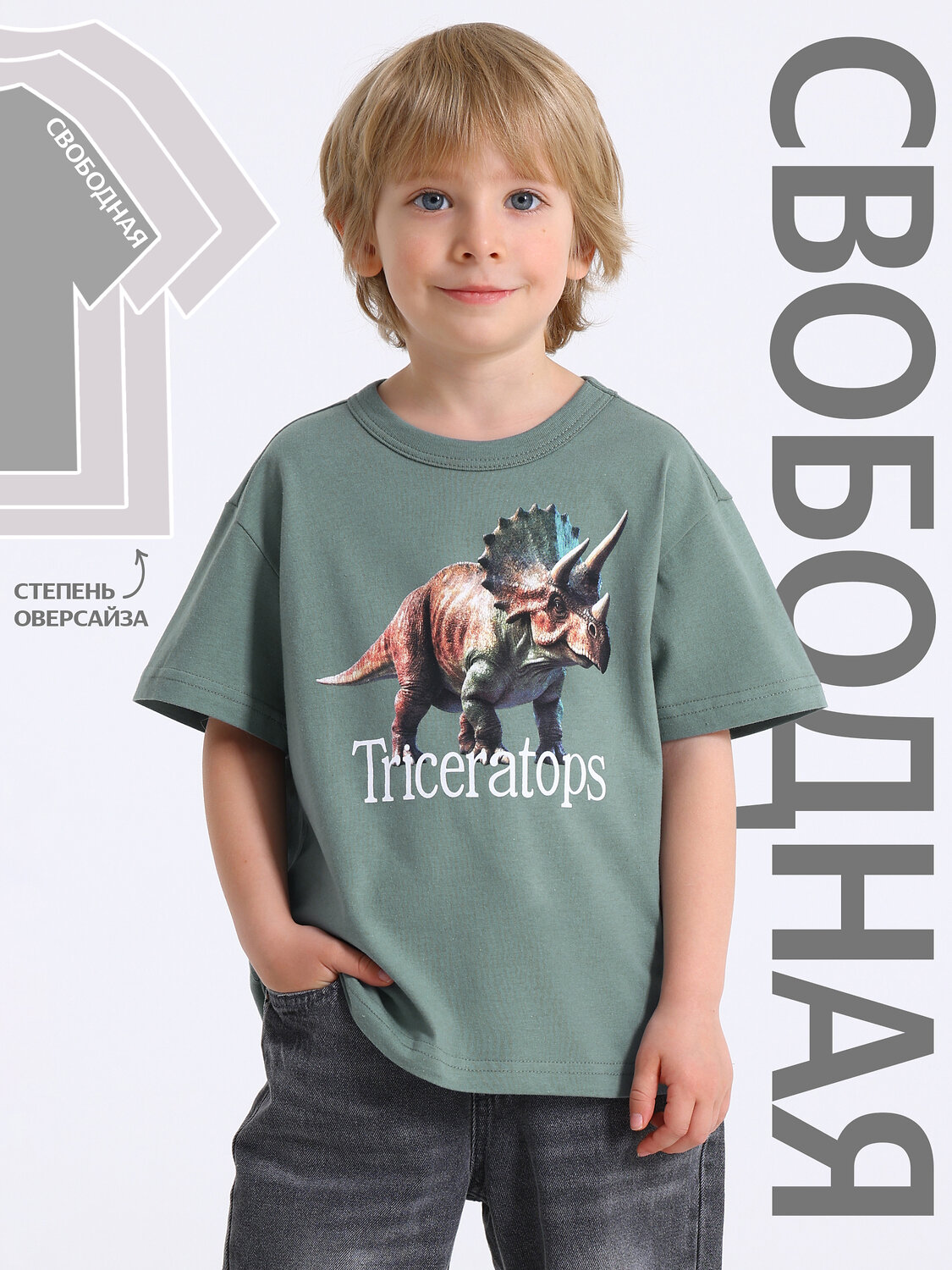 Апрель Футболка 590097 1ПДФК5055001 серо-зеленый