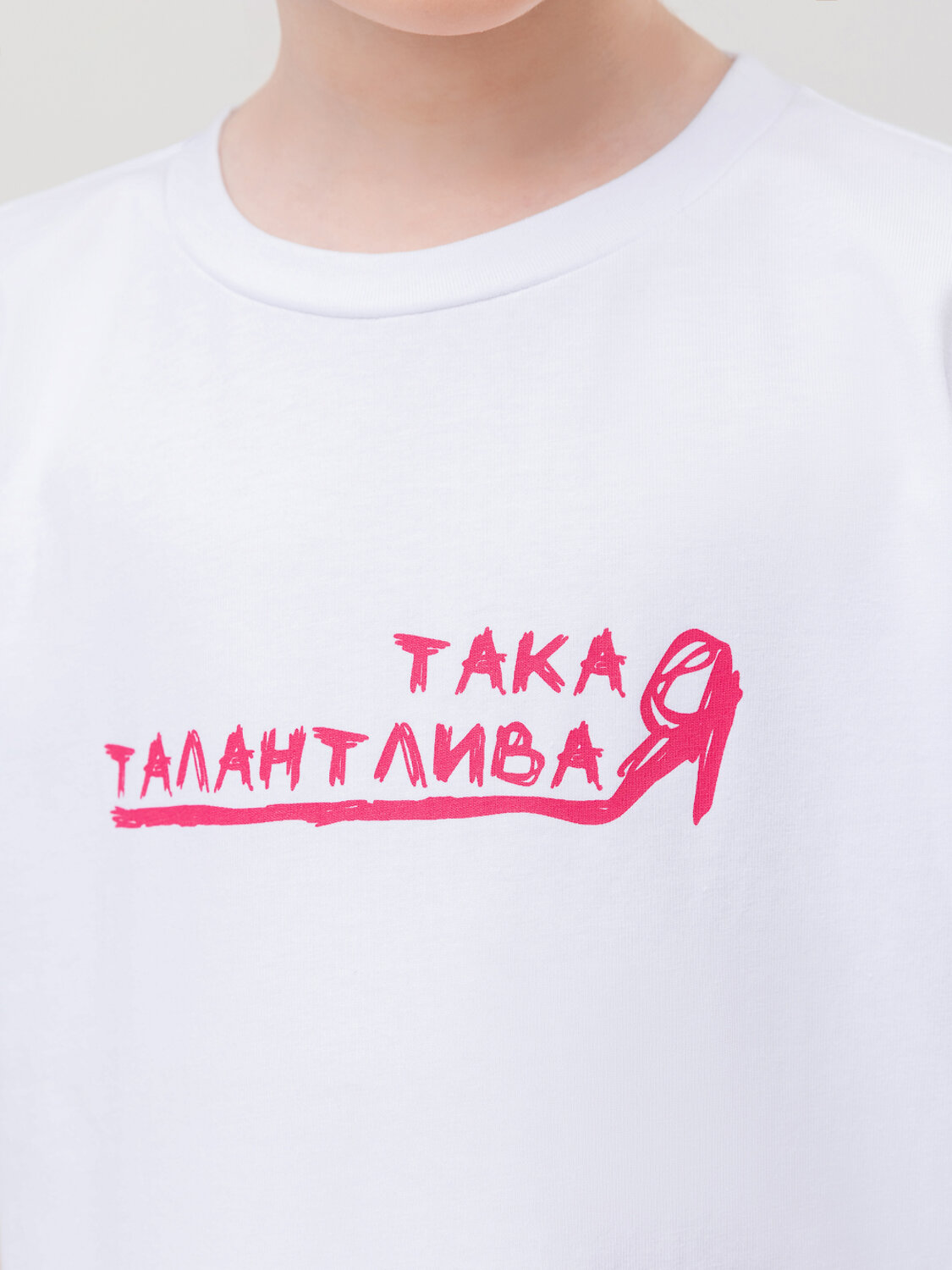 Bodo Футболка 590122 4-359MU белый