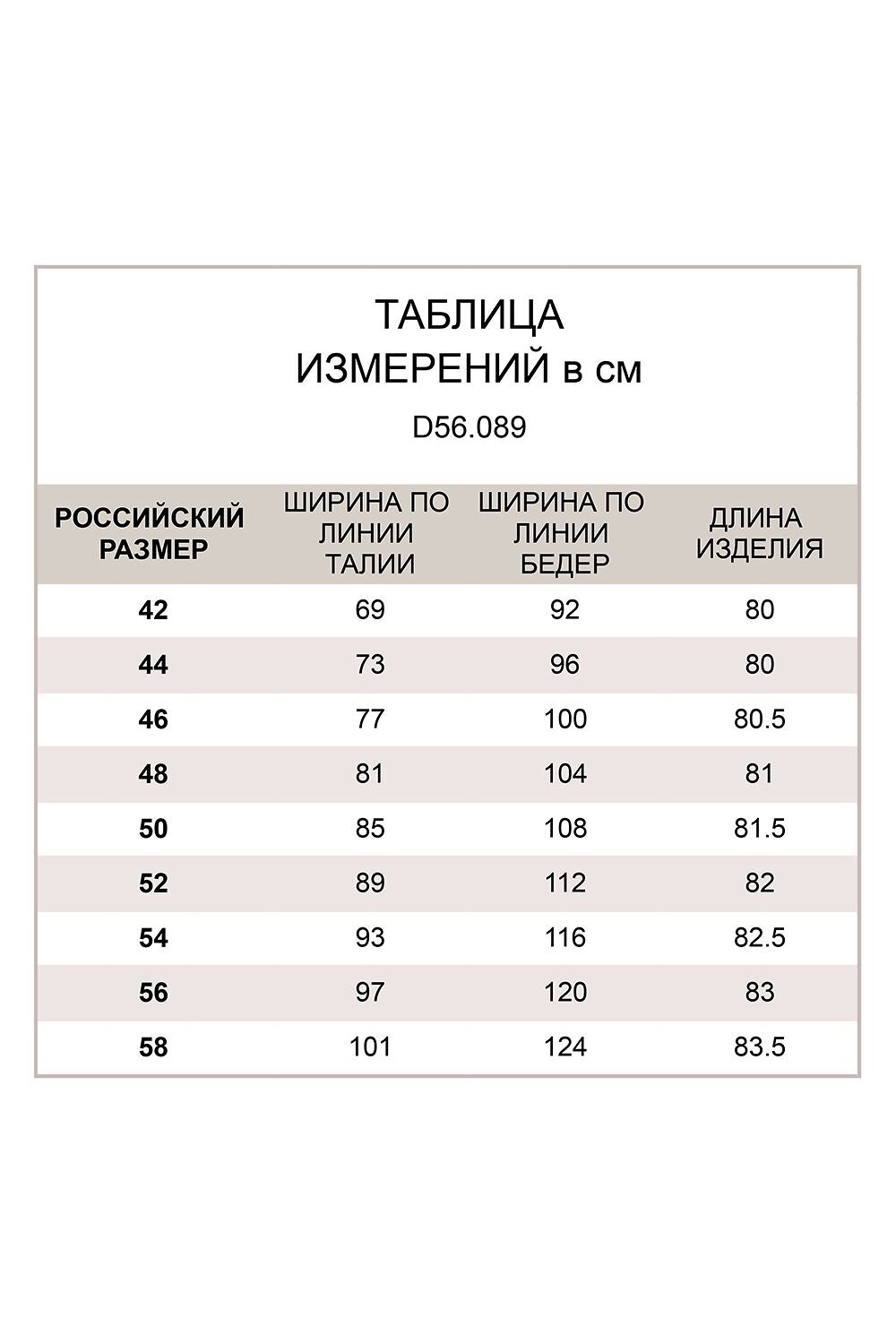 VILATTE Юбка 590369 D56.089 темно-синий