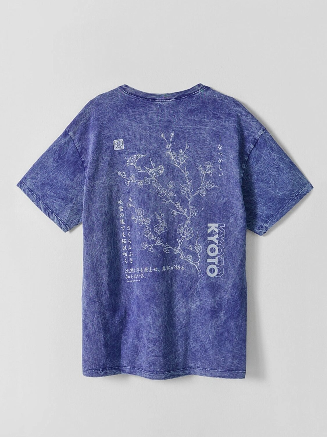 MARK FORMELLE Футболка 590634 111927 ACID WASH глубокий фиолетовый +печать