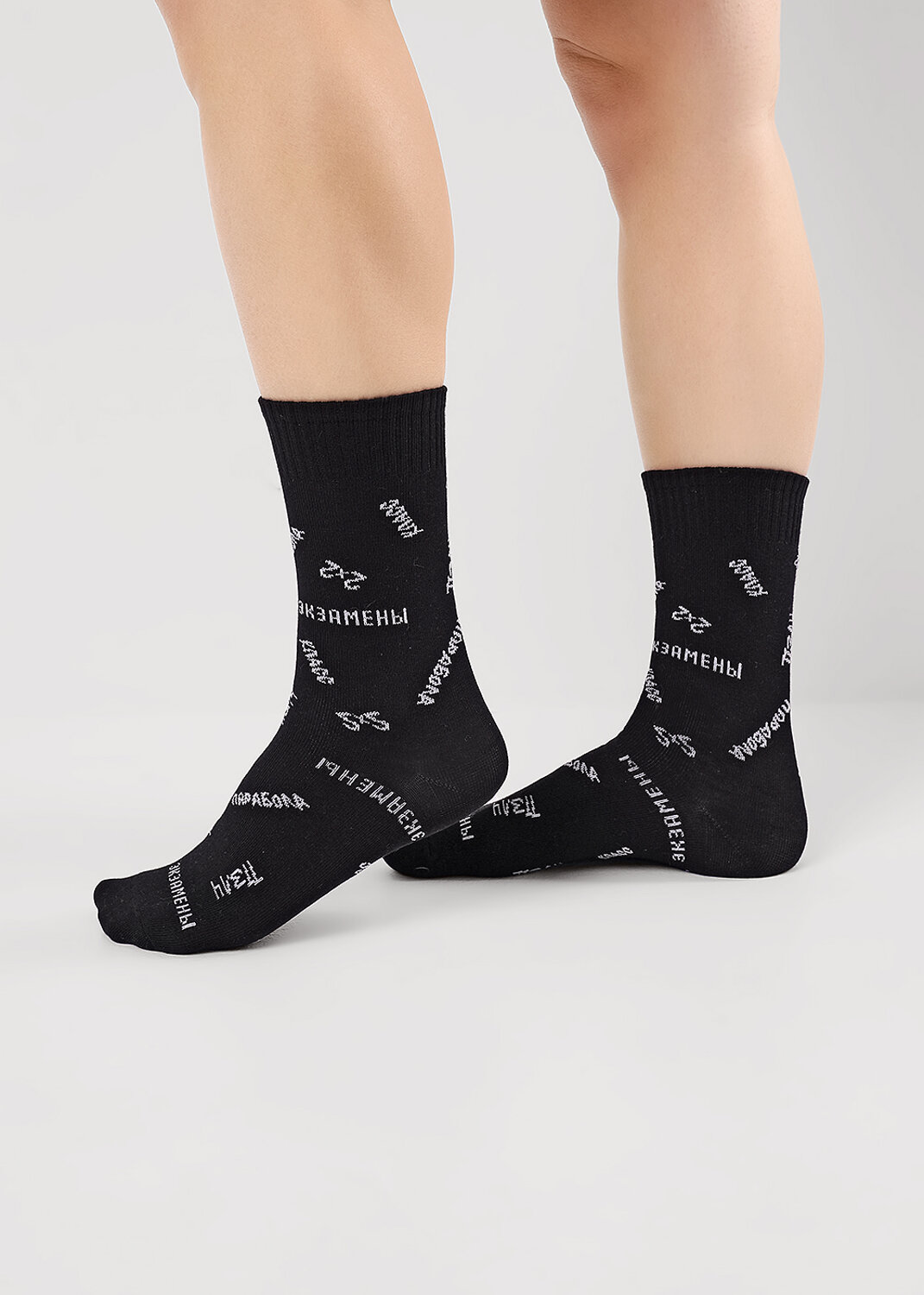 CLEVER Носки 590747 С15810 18-20 2шт/уп чёрный/белый