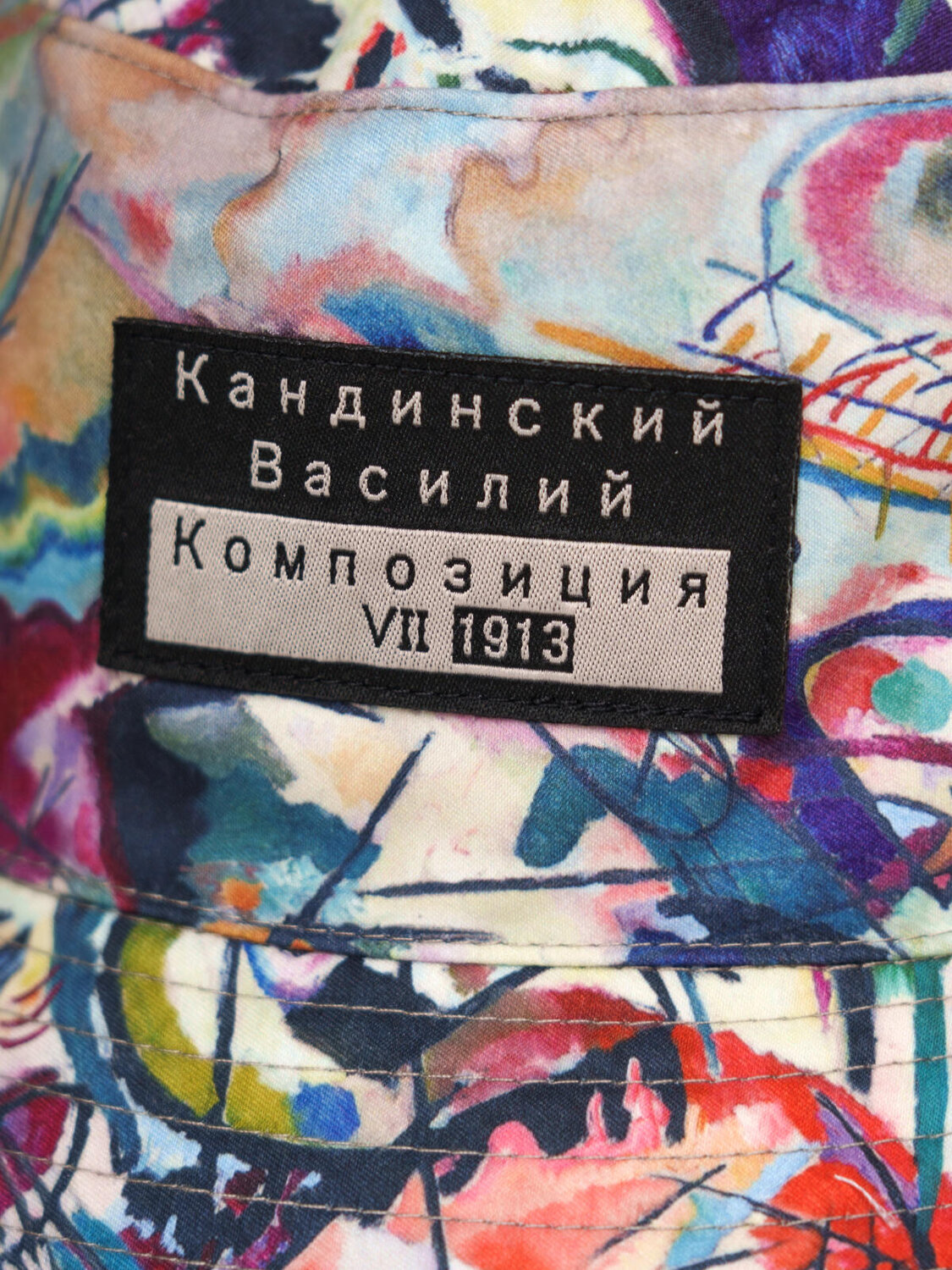 PLAYTODAY Панама 590836 12641043 разноцветный