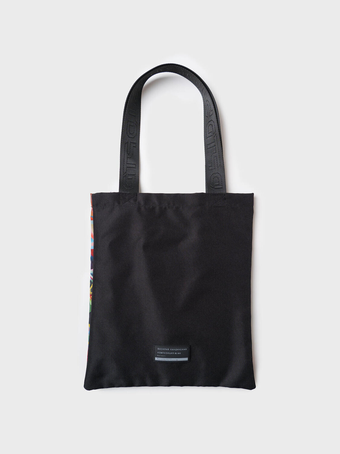 PLAYTODAY Сумка 590848 12621871 разноцветный