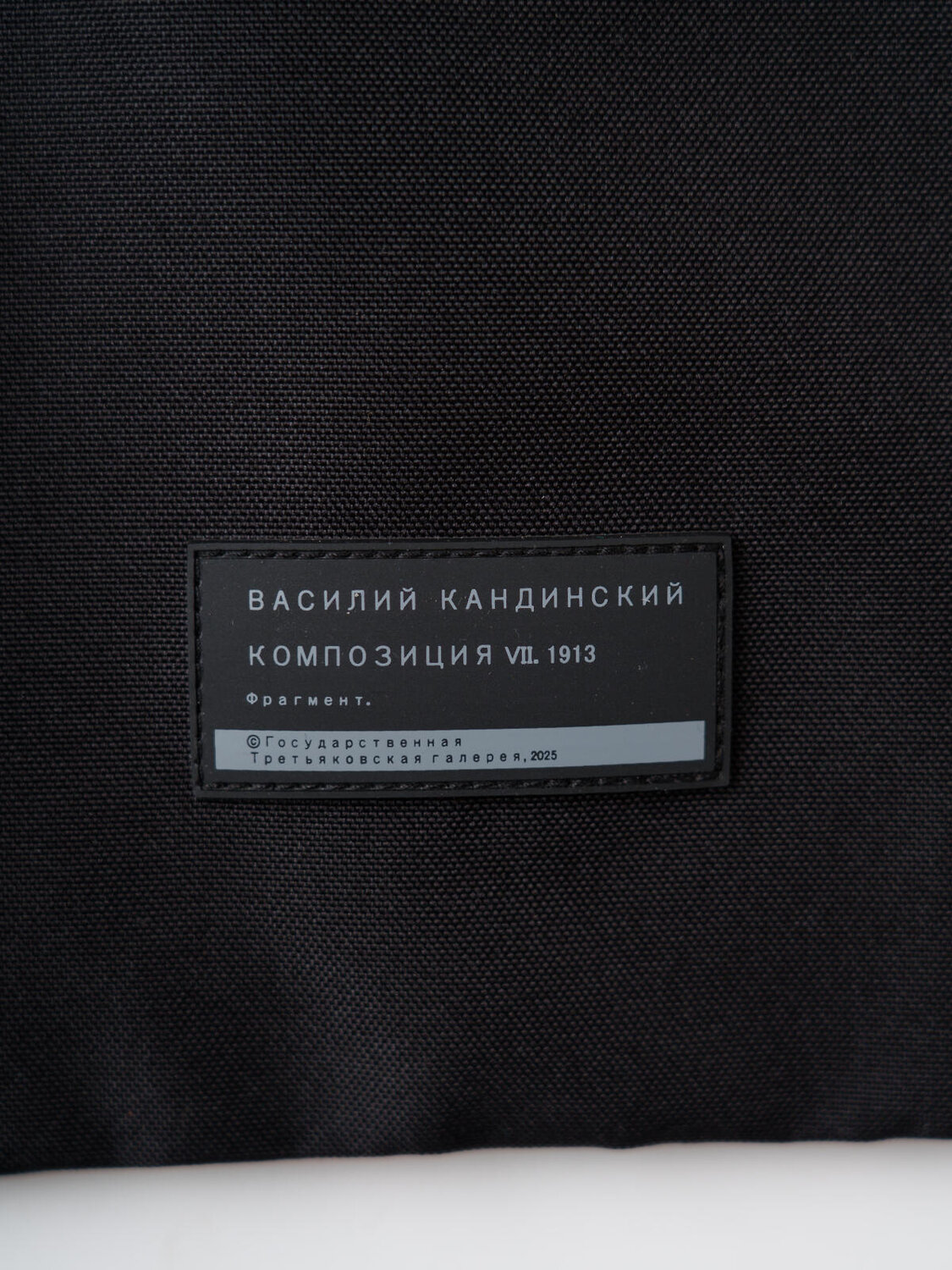 PLAYTODAY Сумка 590848 12621871 разноцветный