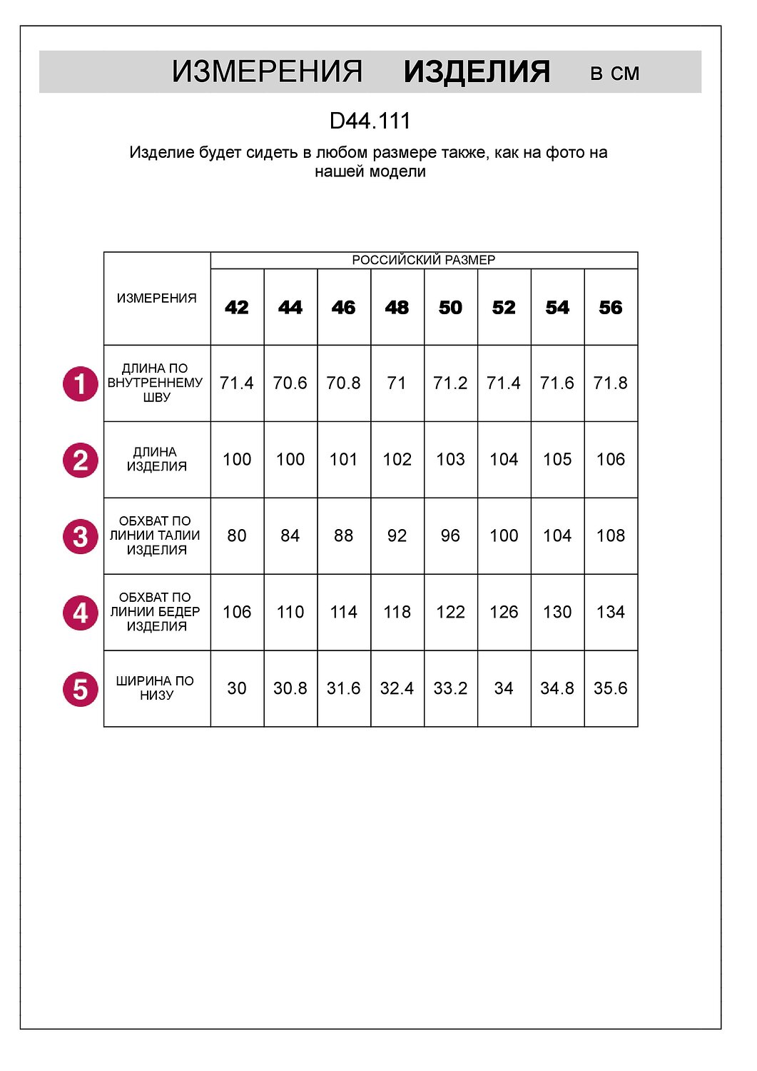 VILATTE Брюки 590878 D44.111 фисташковый