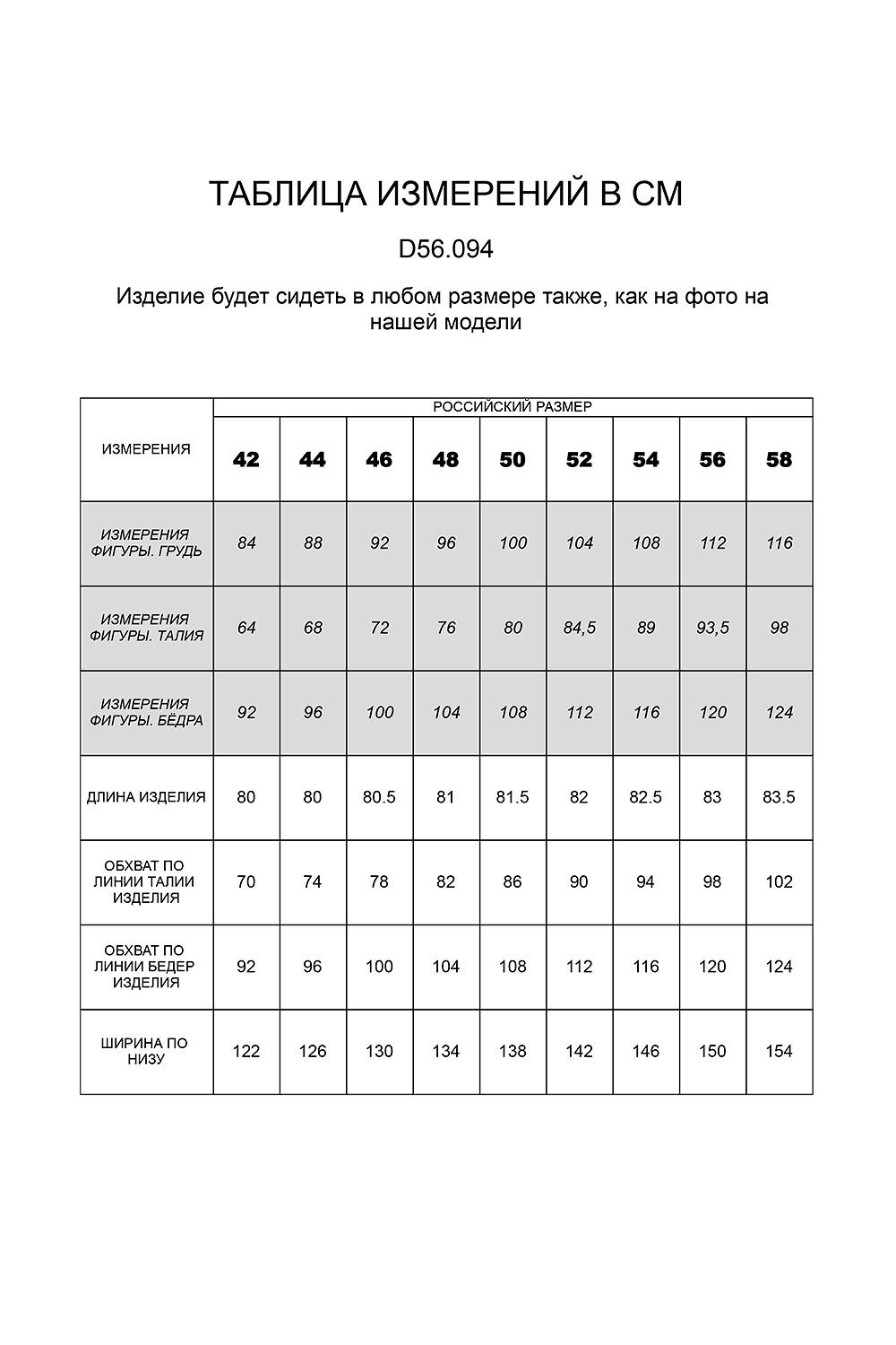 VILATTE Юбка 590882 D56.094 синий