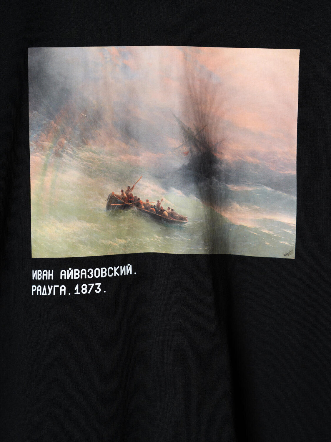 PLAYTODAY Фуфайка 591054 12676006 черный