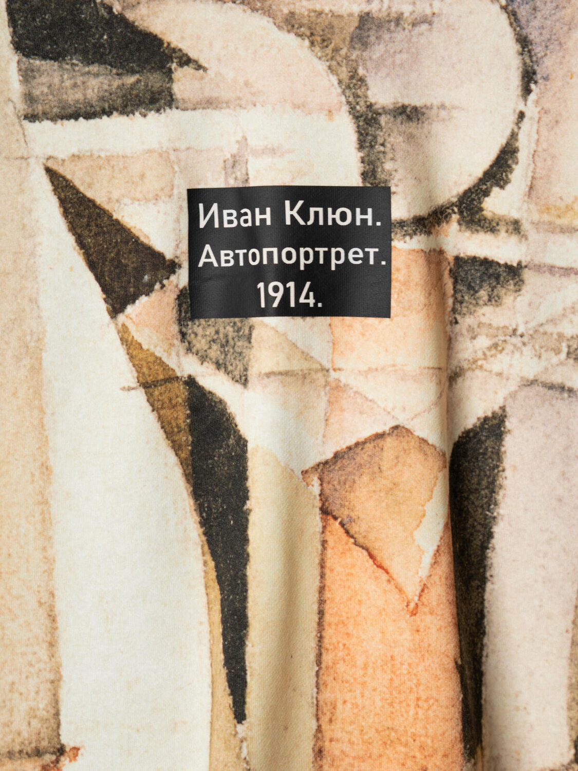 PLAYTODAY Комплект 591055 12676011 белый,черный