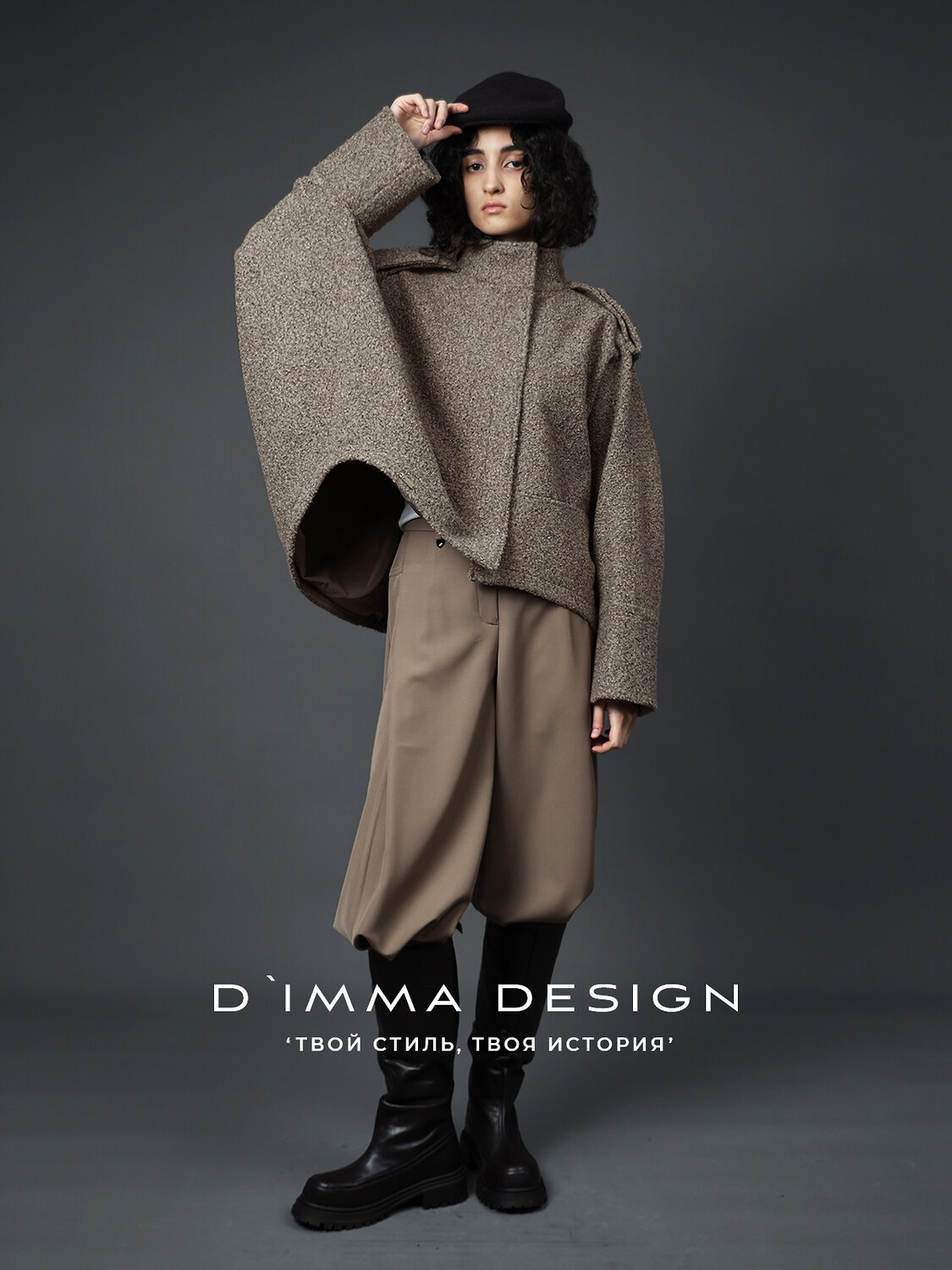 DIMMA Полупальто 591080 2668 Коричневый