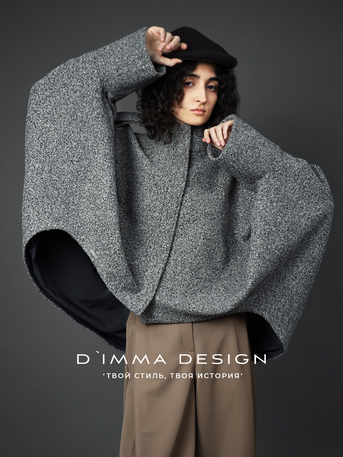 DIMMA Полупальто 591085 2668 Серый