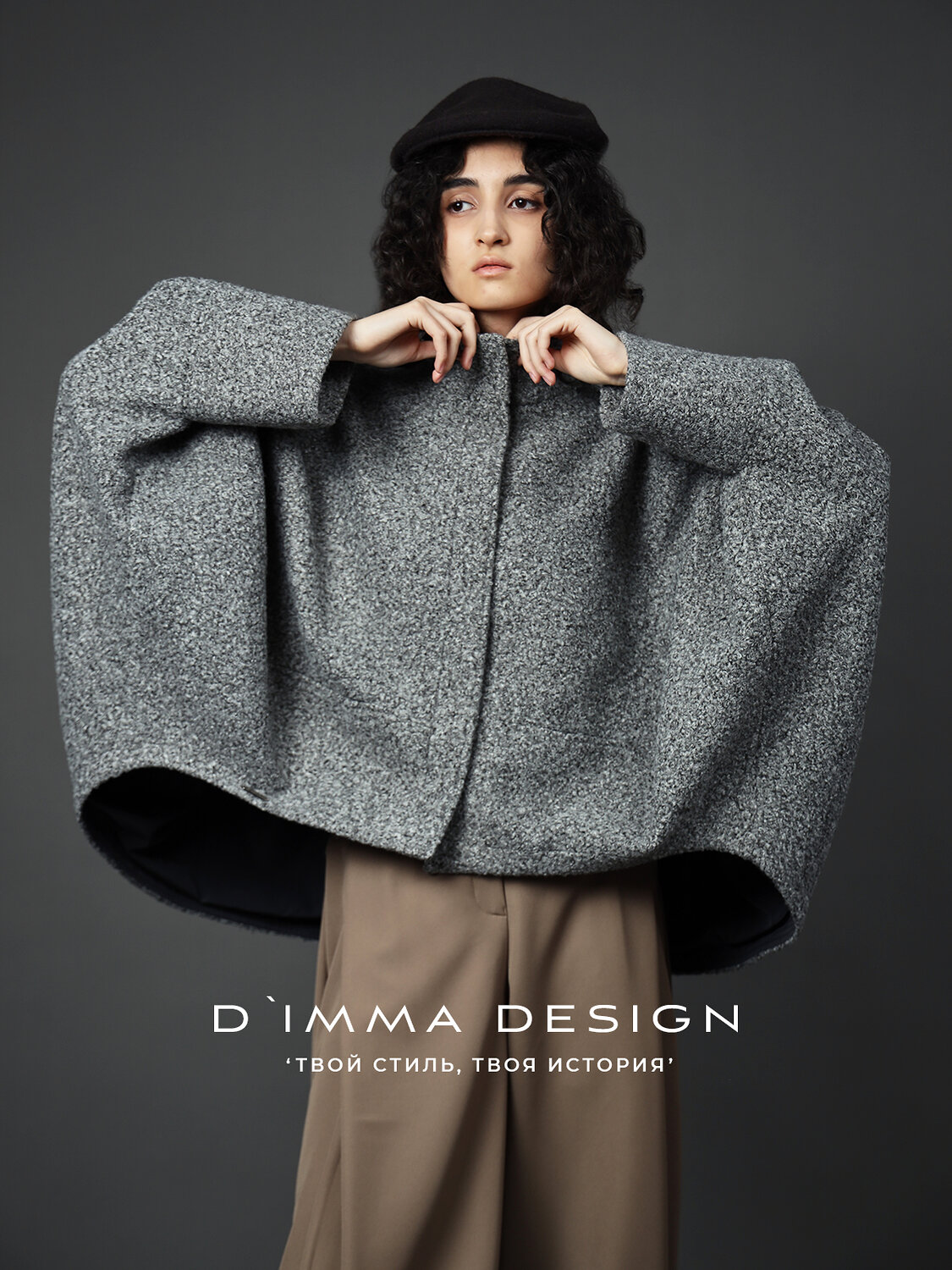 DIMMA Полупальто 591085 2668 Серый