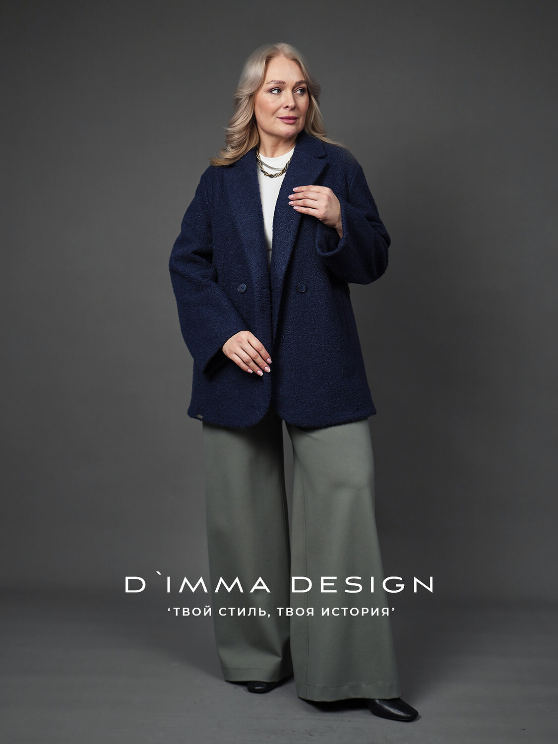 DIMMA Пальто 591086 2671 Синий