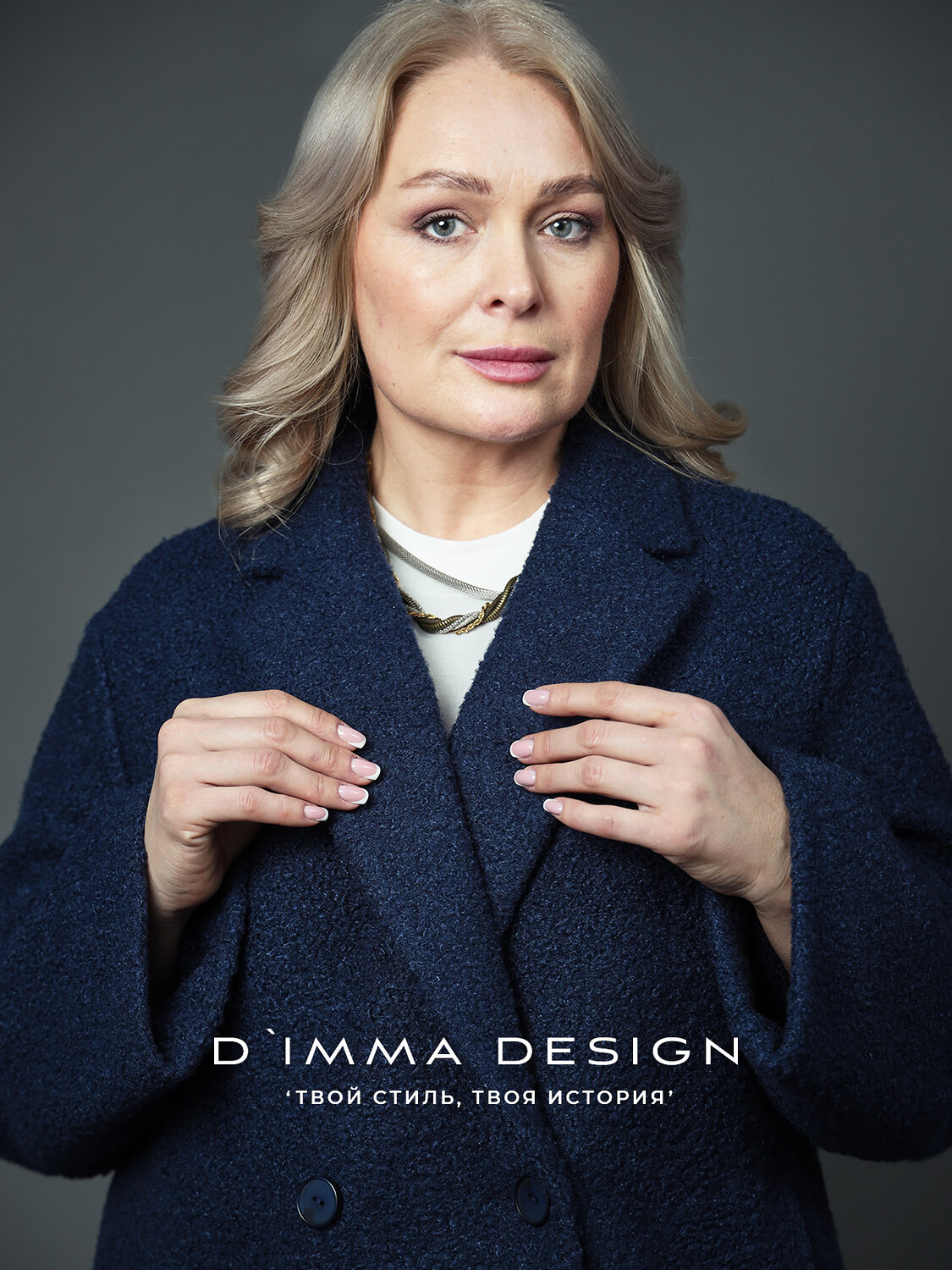 DIMMA Пальто 591086 2671 Синий