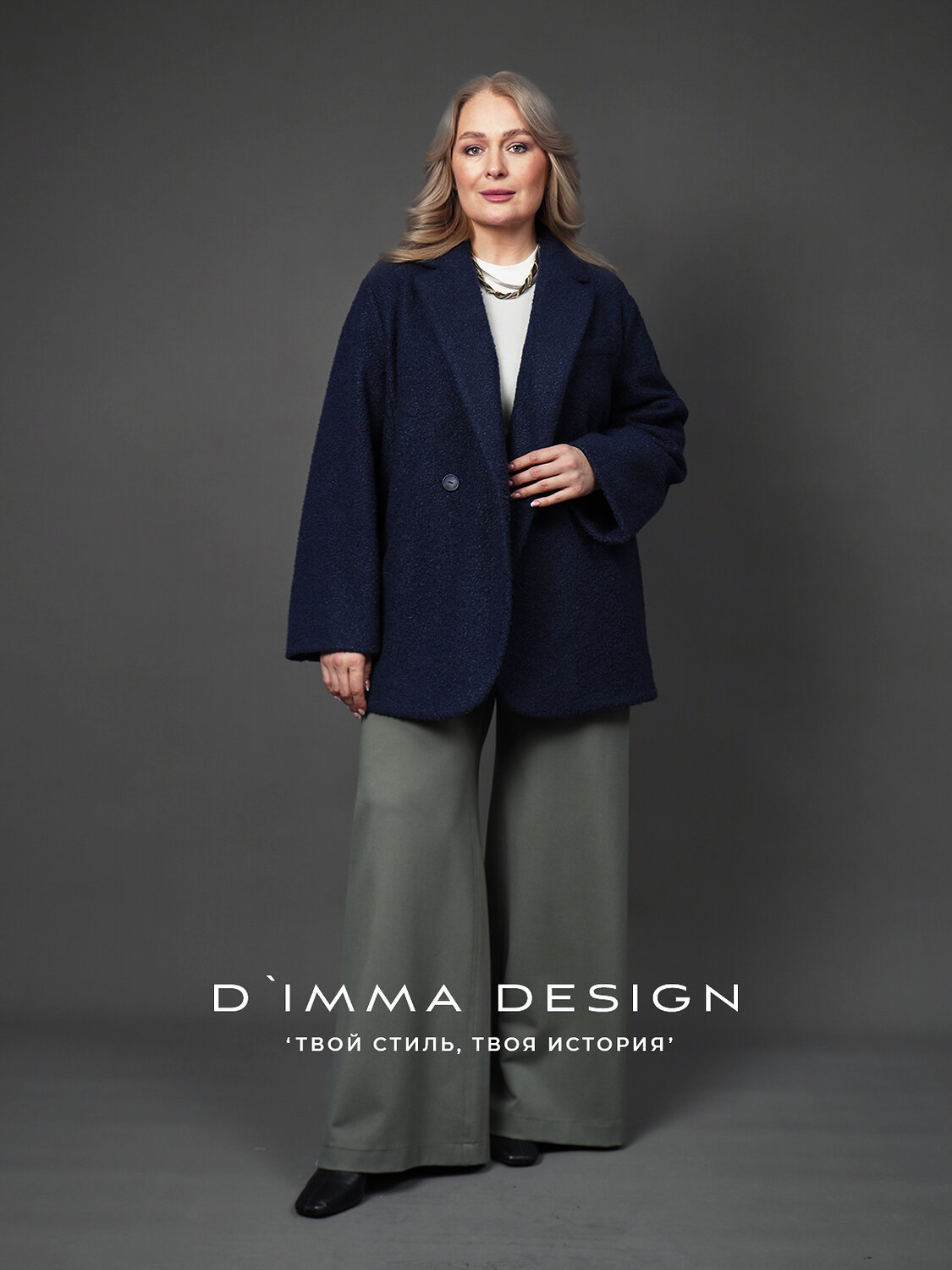 DIMMA Пальто 591086 2671 Синий