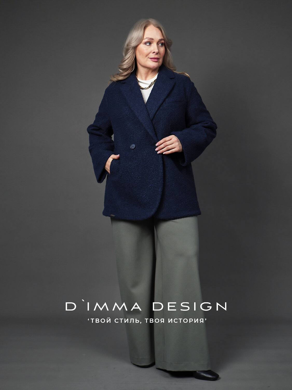 DIMMA Пальто 591086 2671 Синий