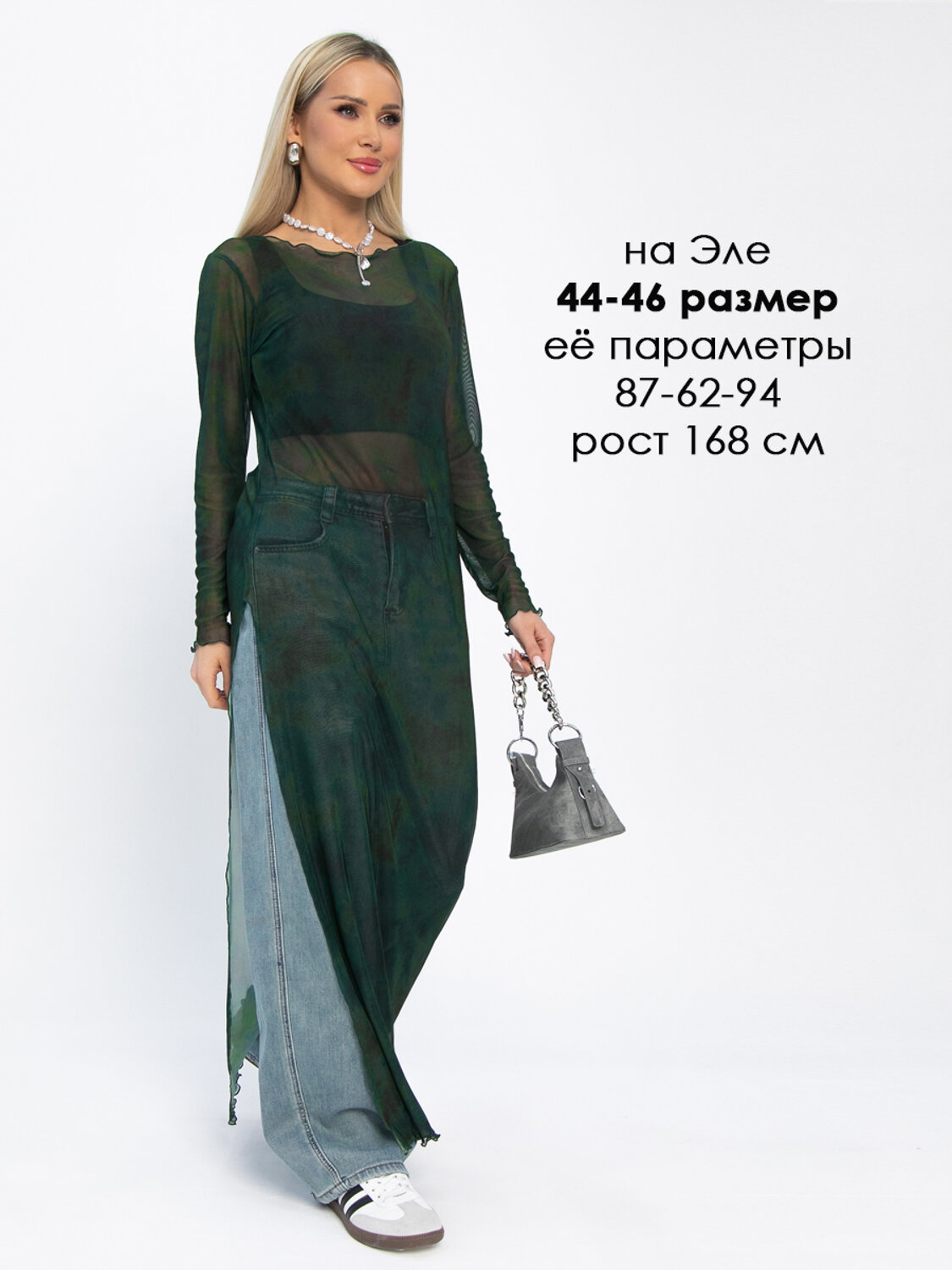 LT Collection Платье 591109 П15291-1М зеленый