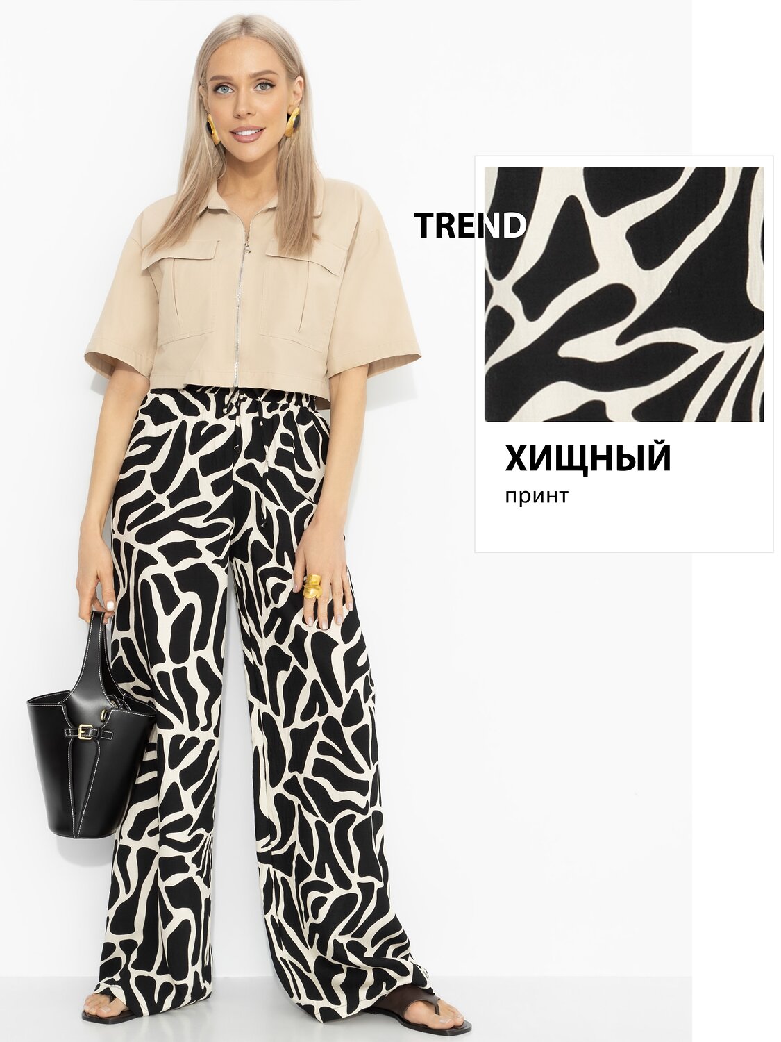 CHARUTTI Брюки 591158 12747 Черный