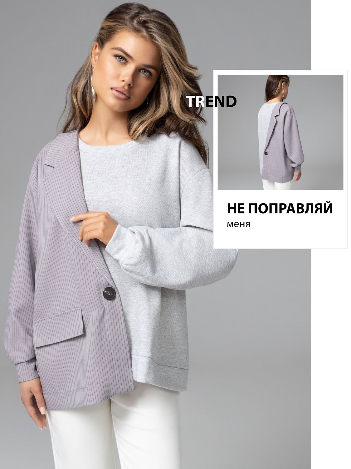 CHARUTTI Свитшот 591163 12737 Серый