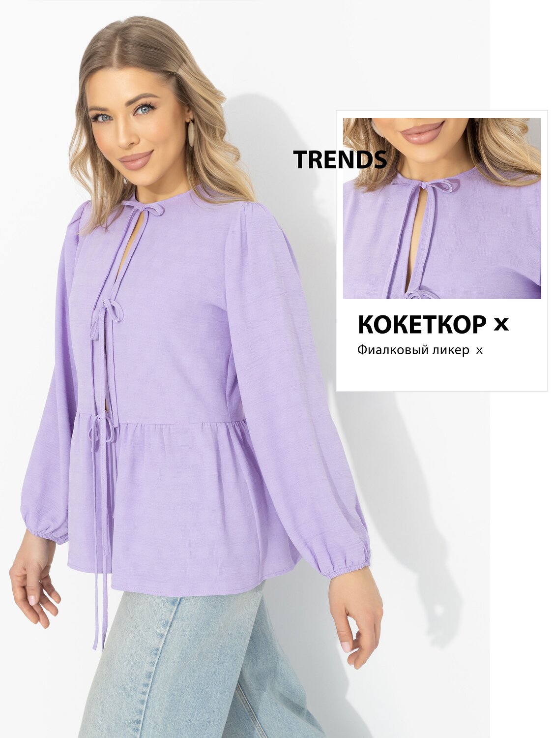 CHARUTTI Блуза 591175 12782 Фиолетовый