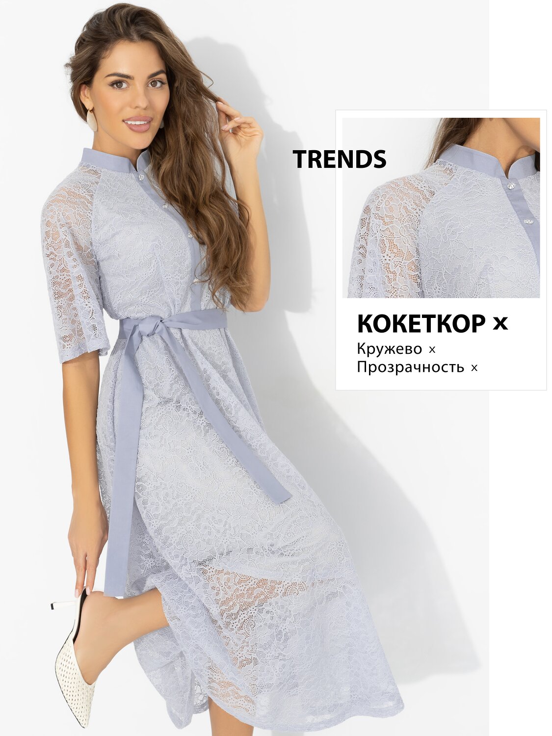 CHARUTTI Платье 591176 12761 Серый