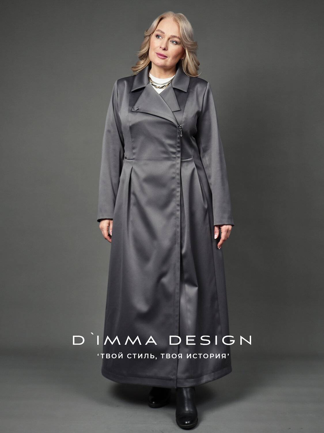 DIMMA Плащ 591095 2674 Серо-зеленый