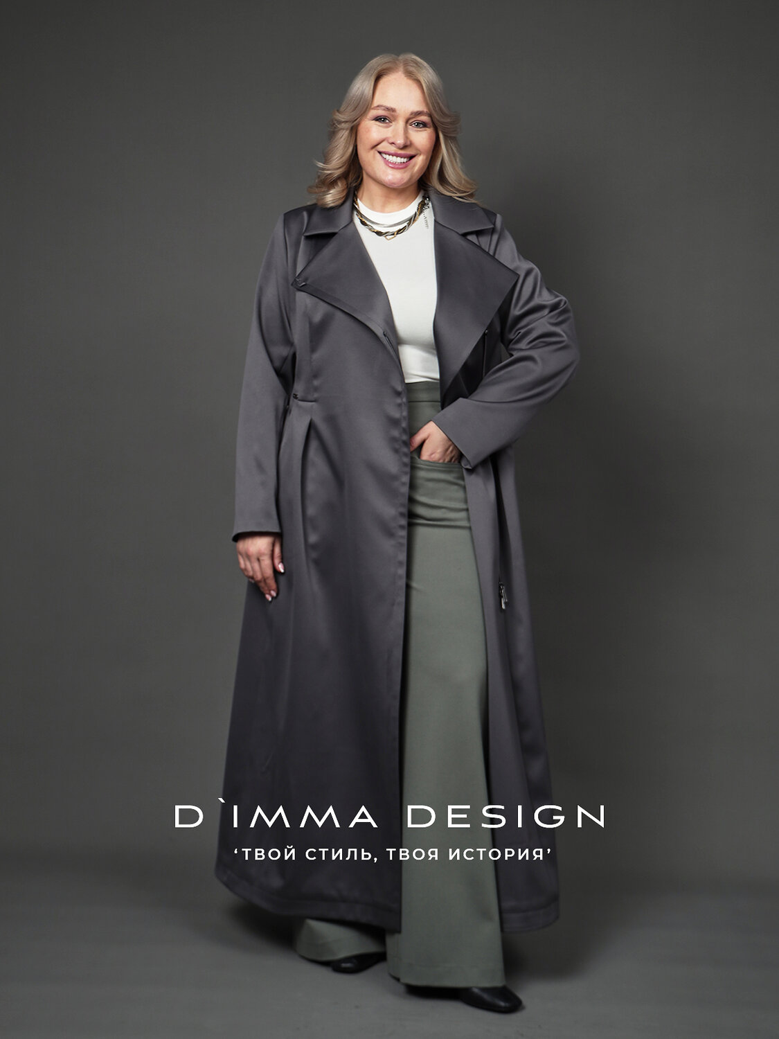 DIMMA Плащ 591095 2674 Серо-зеленый