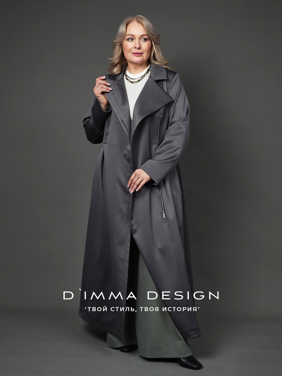 DIMMA Плащ 591095 2674 Серо-зеленый