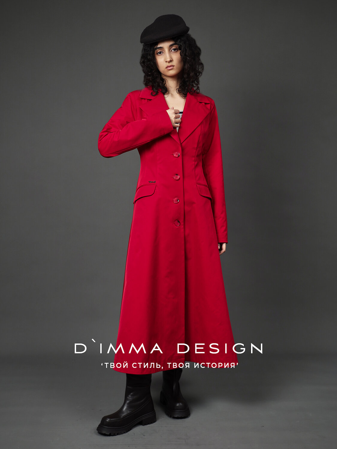 DIMMA Плащ 591099 2675 Темно-красный