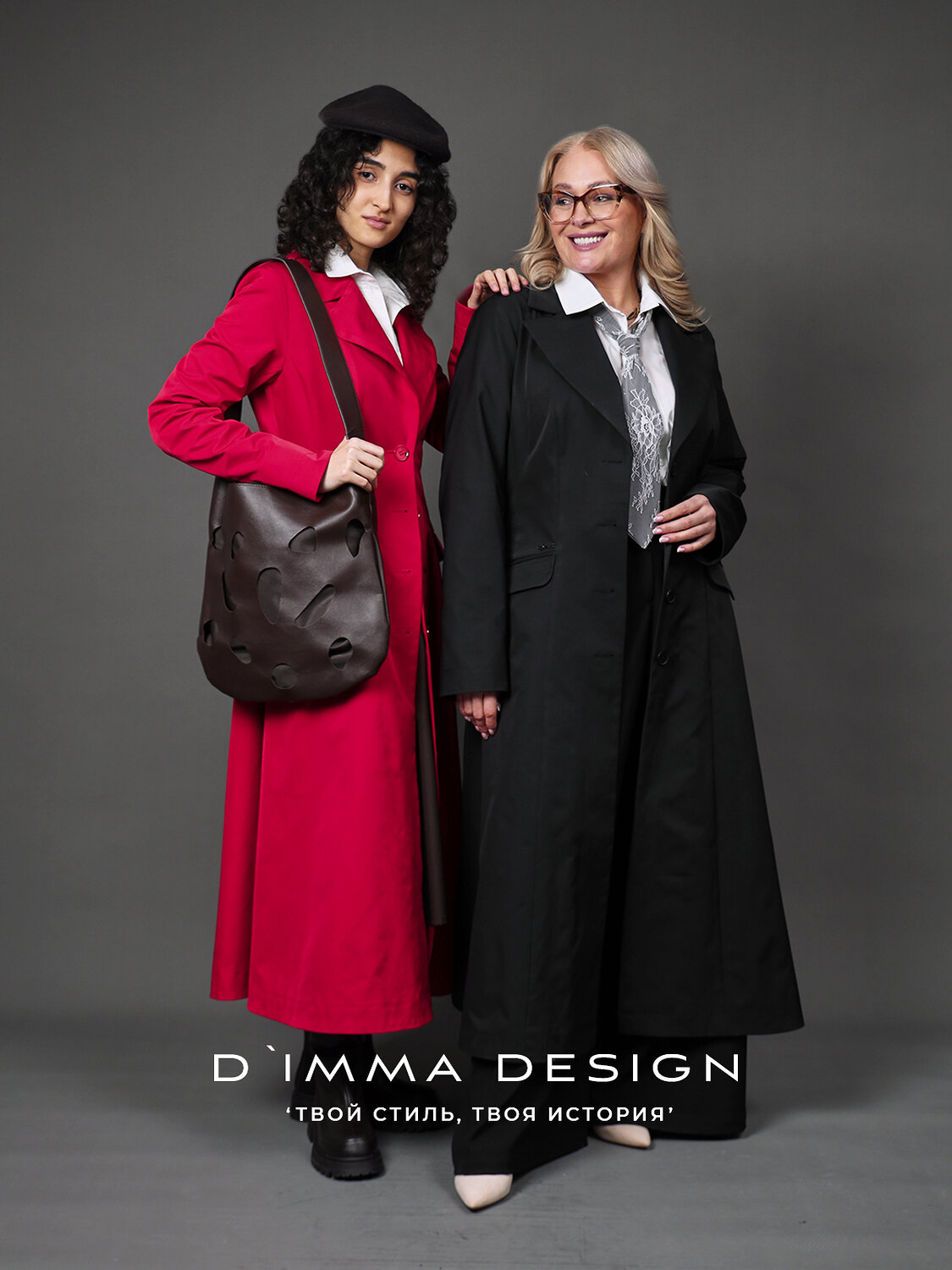 DIMMA Плащ 591099 2675 Темно-красный